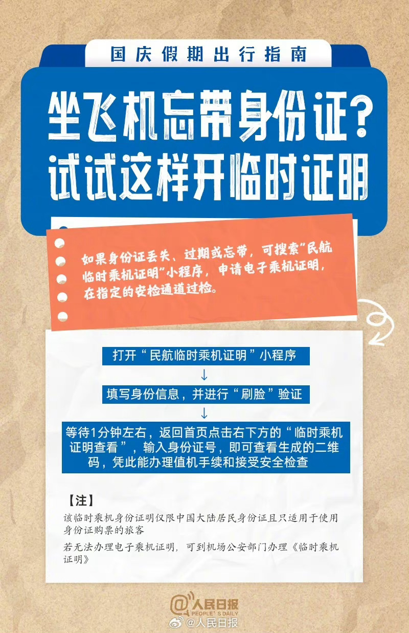 62d8d0dcly1hu14sf5yvfj20m80ydn5x.jpg