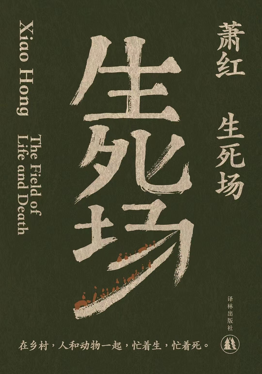 微信图片_20250414123011.jpg