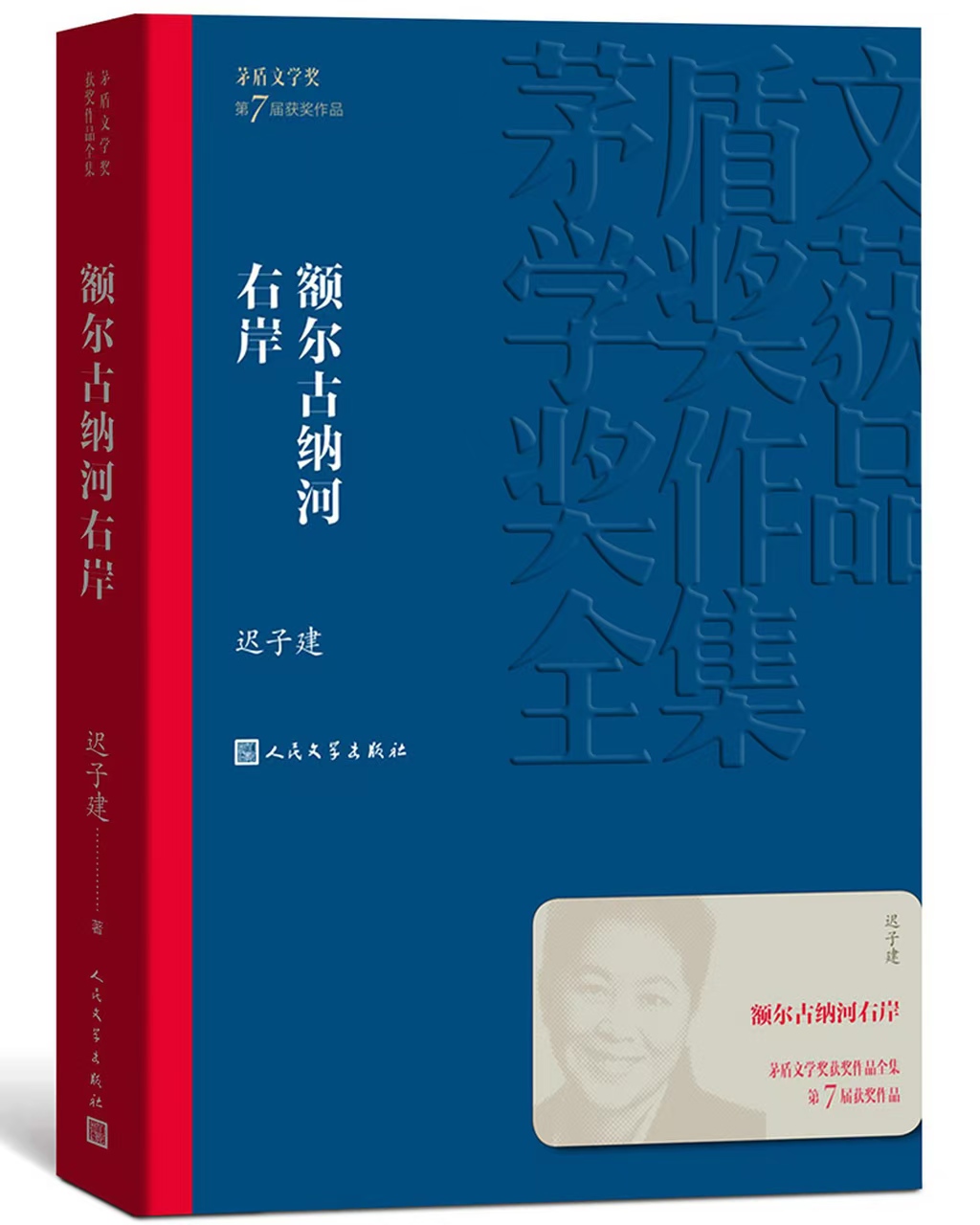 微信图片_20241106214325.jpg