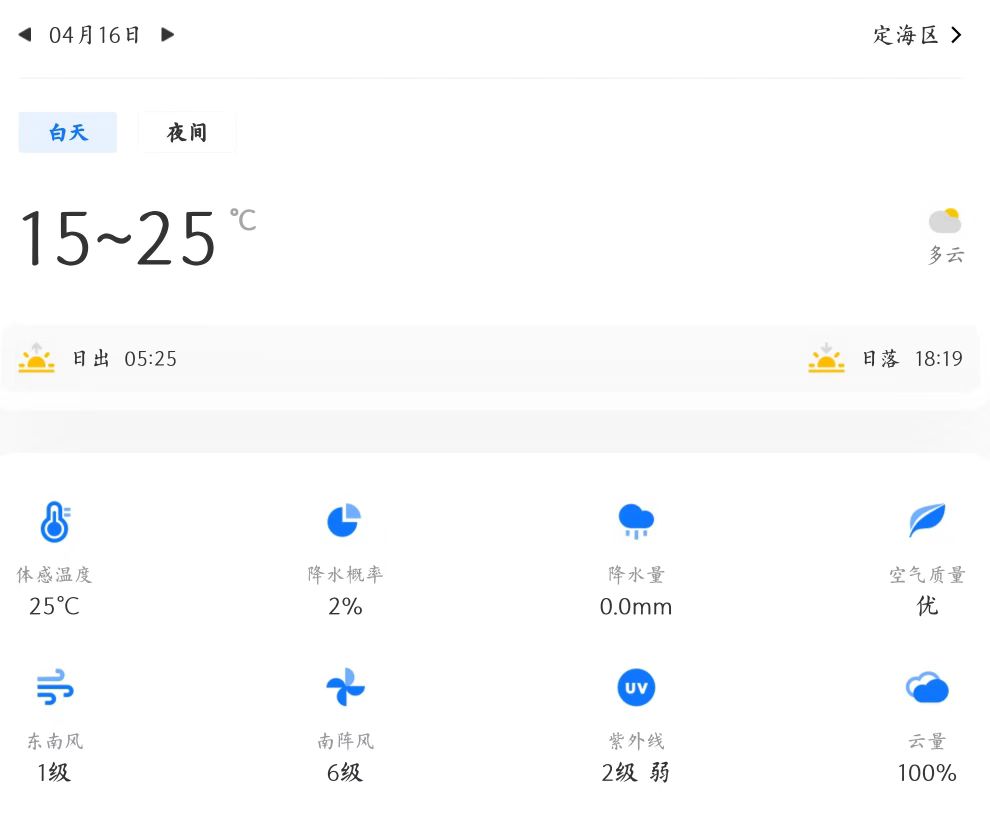 微信图片_202504151310411.jpg