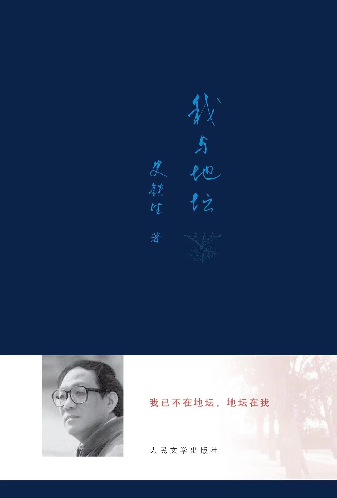 微信图片_20241025153603.jpg