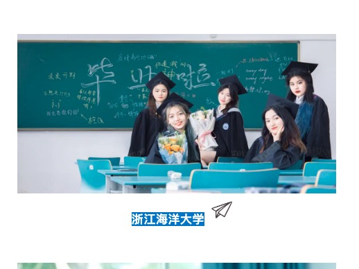 20220626教育之江-穿上这身衣，比个剪刀V，我们都知道，该说……-3.jpeg