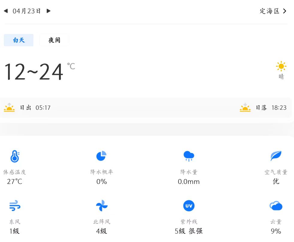 微信图片_202504221028291.jpg