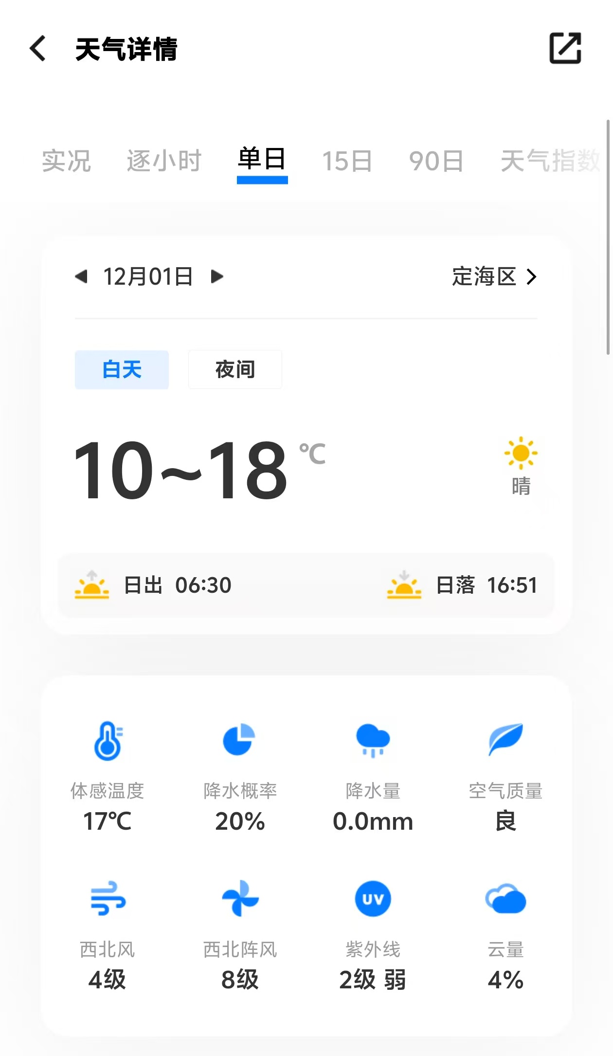 微信图片_20241130211000.jpg