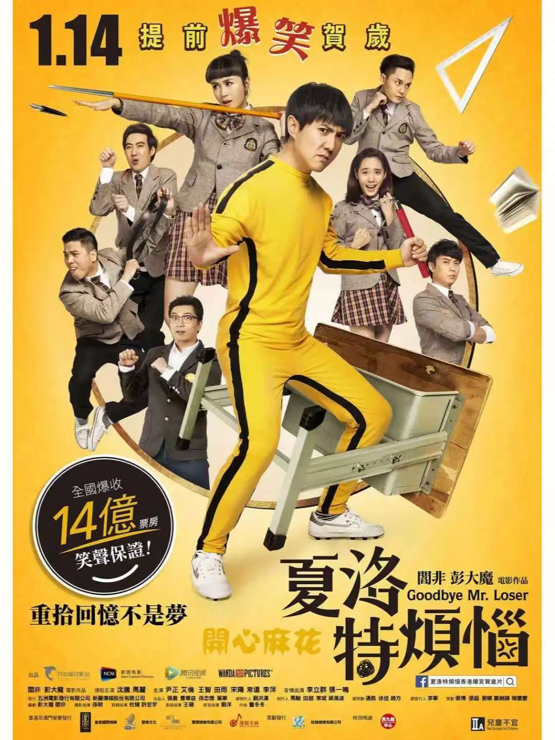 微信图片_20250104215035.jpg