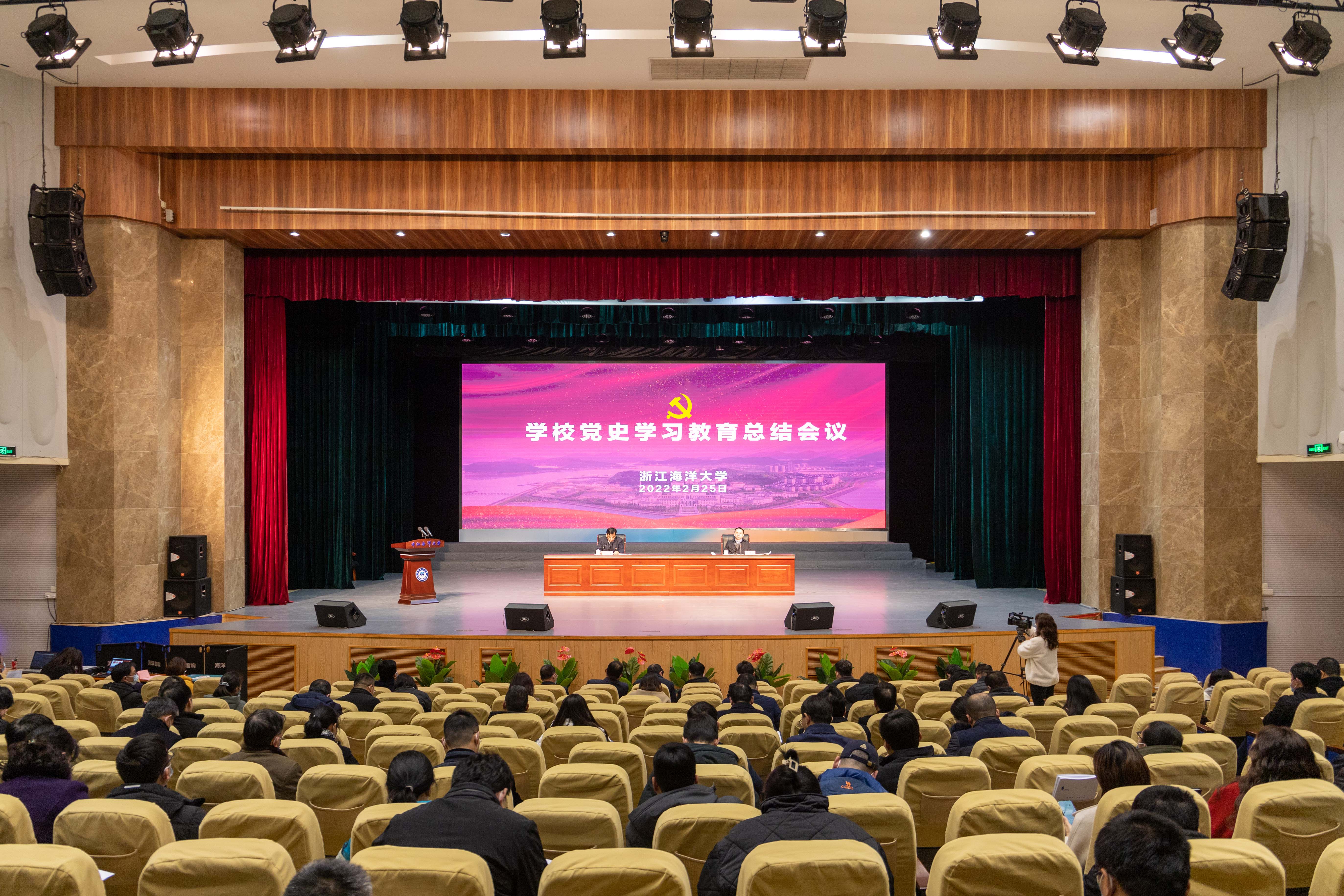 20220225_学校党史学习教育总结大会 (24).jpg