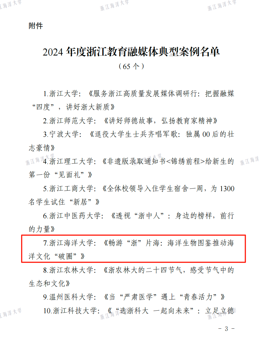 微信图片_20250720183609.png