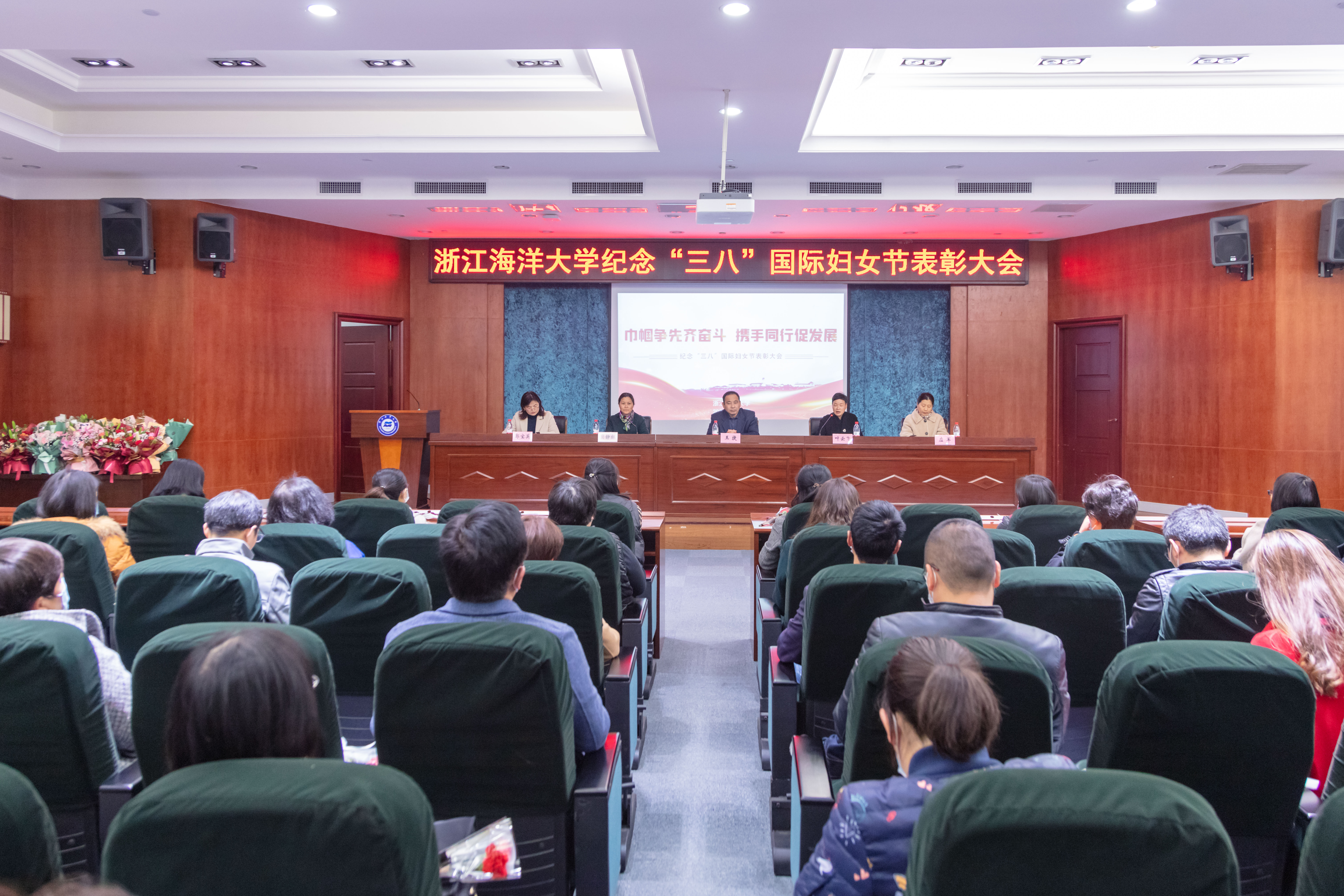 三八国际妇女节表彰大会-3.jpg