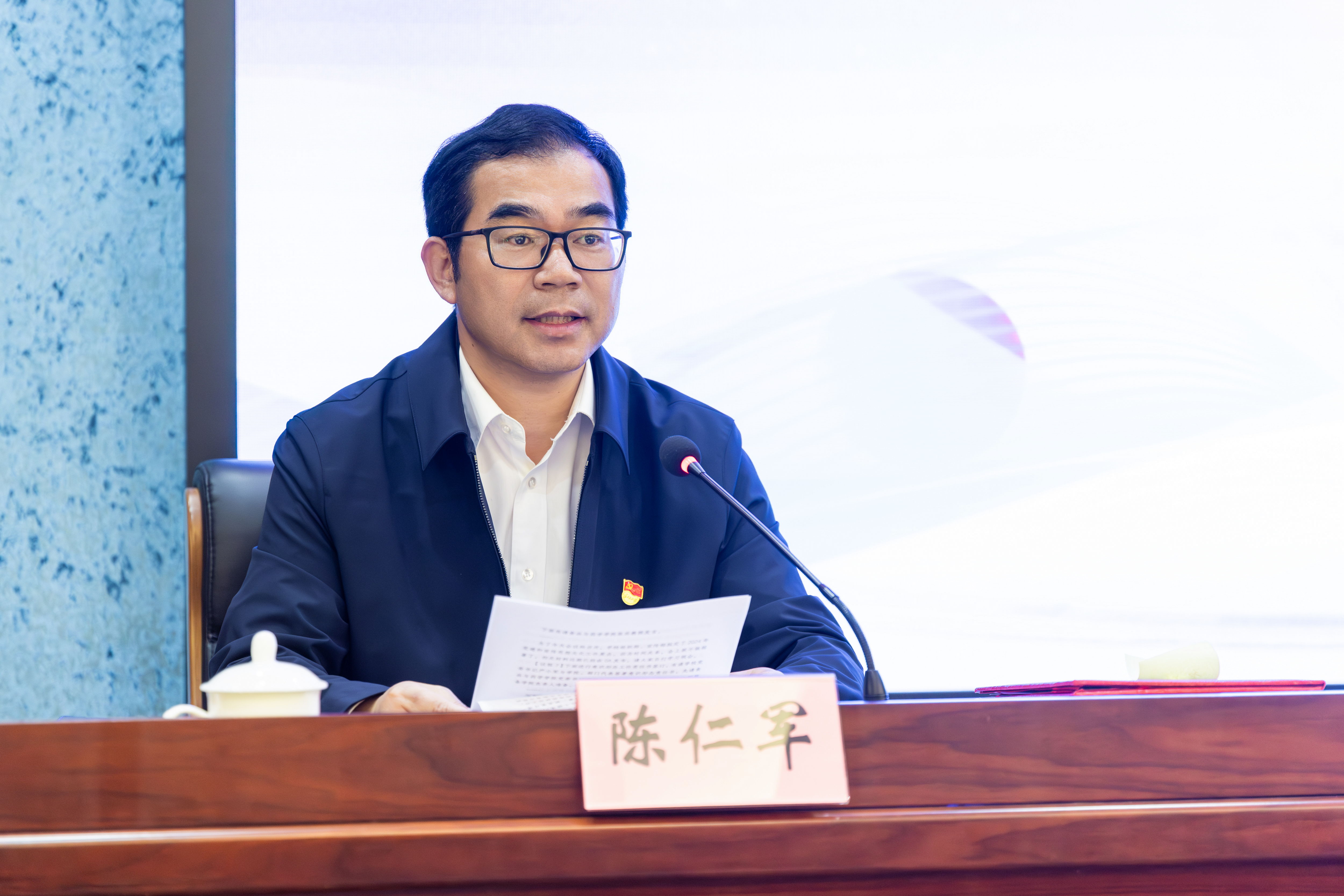 20240416_学校举行“《蓝色报告》回信20周年”主题活动启动仪式暨2024年党建宣传工作会议-103-已增强-降噪.jpg