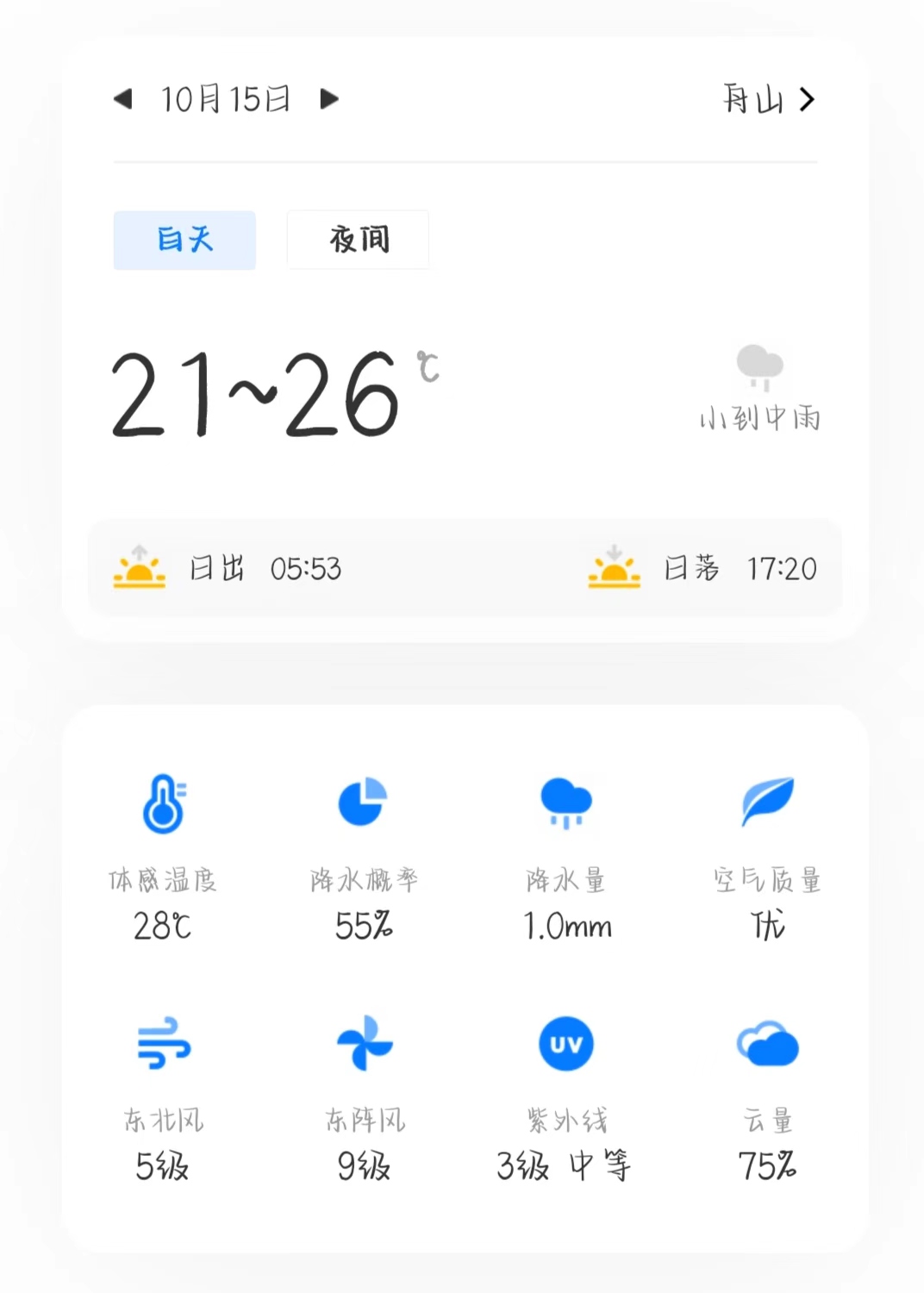 微信图片_20241014181926.jpg 微信图片_20241014181926.jpg