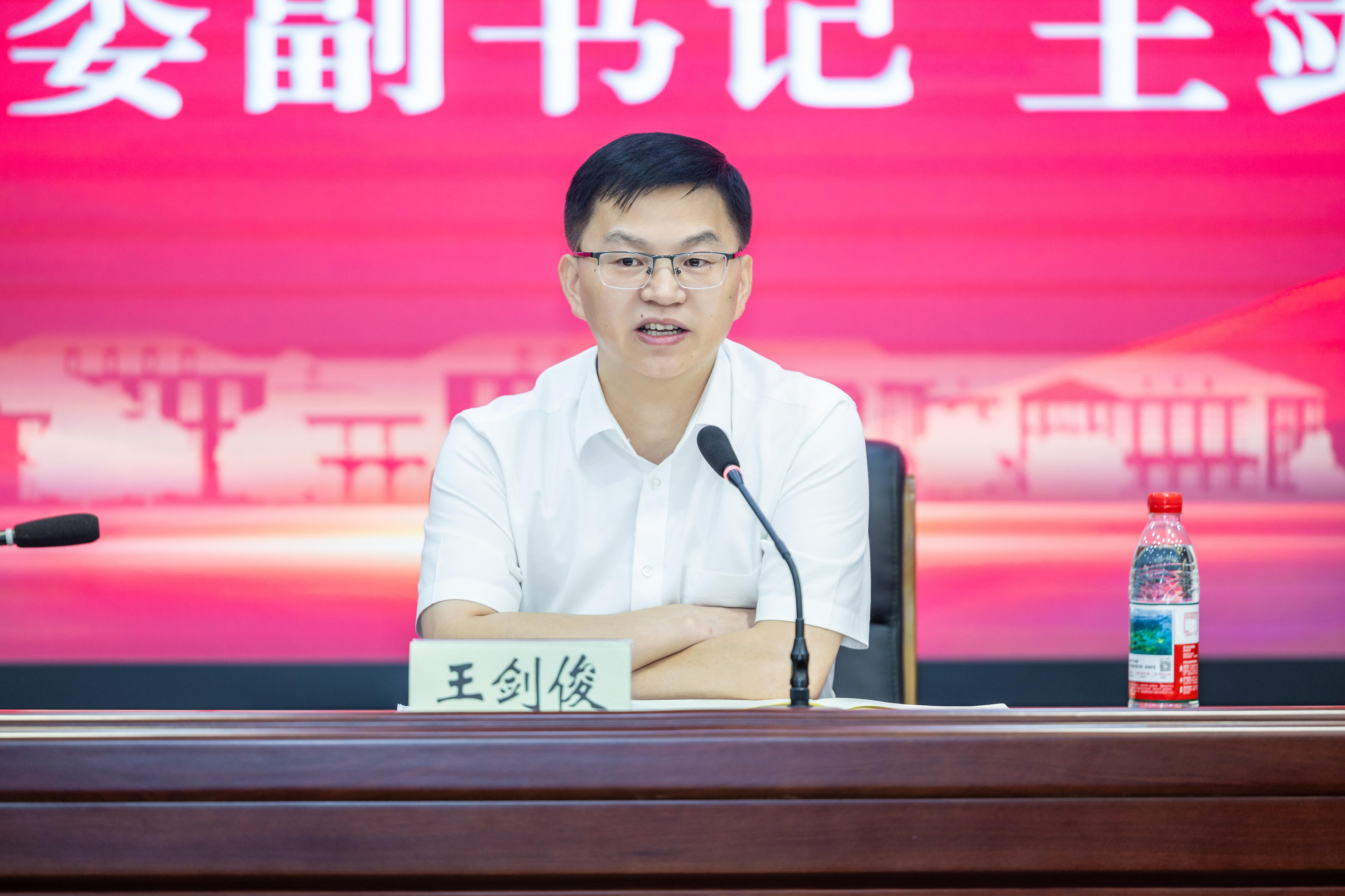 20250908-新学期学生工作会议-240.jpg