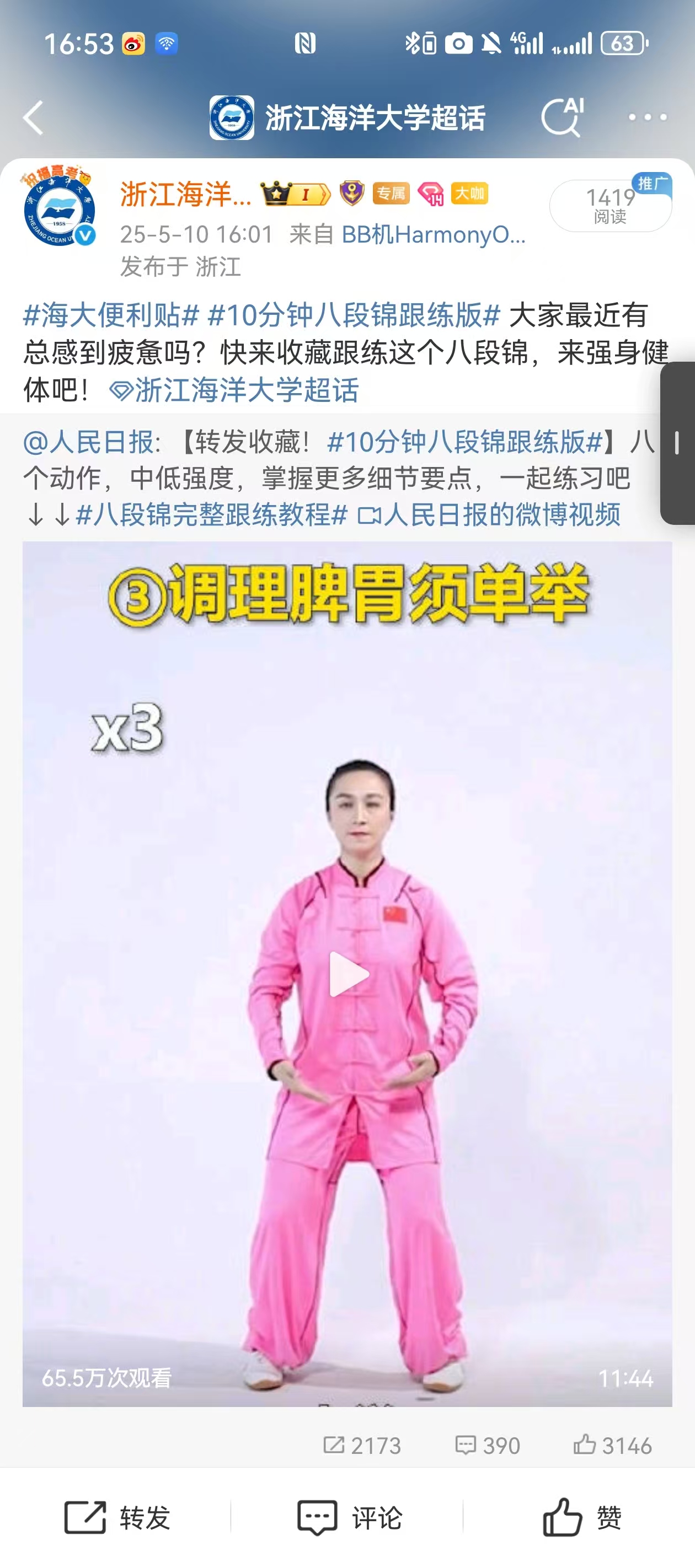 微信图片_202505111718331.jpg