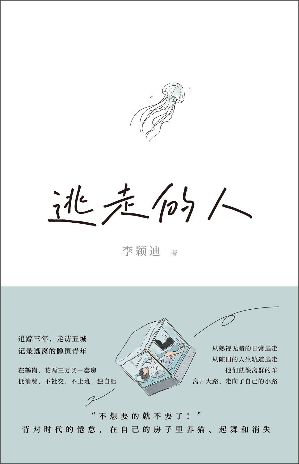62d8d0dcly1hu0by25p4cj20qw15ogo9.jpg
