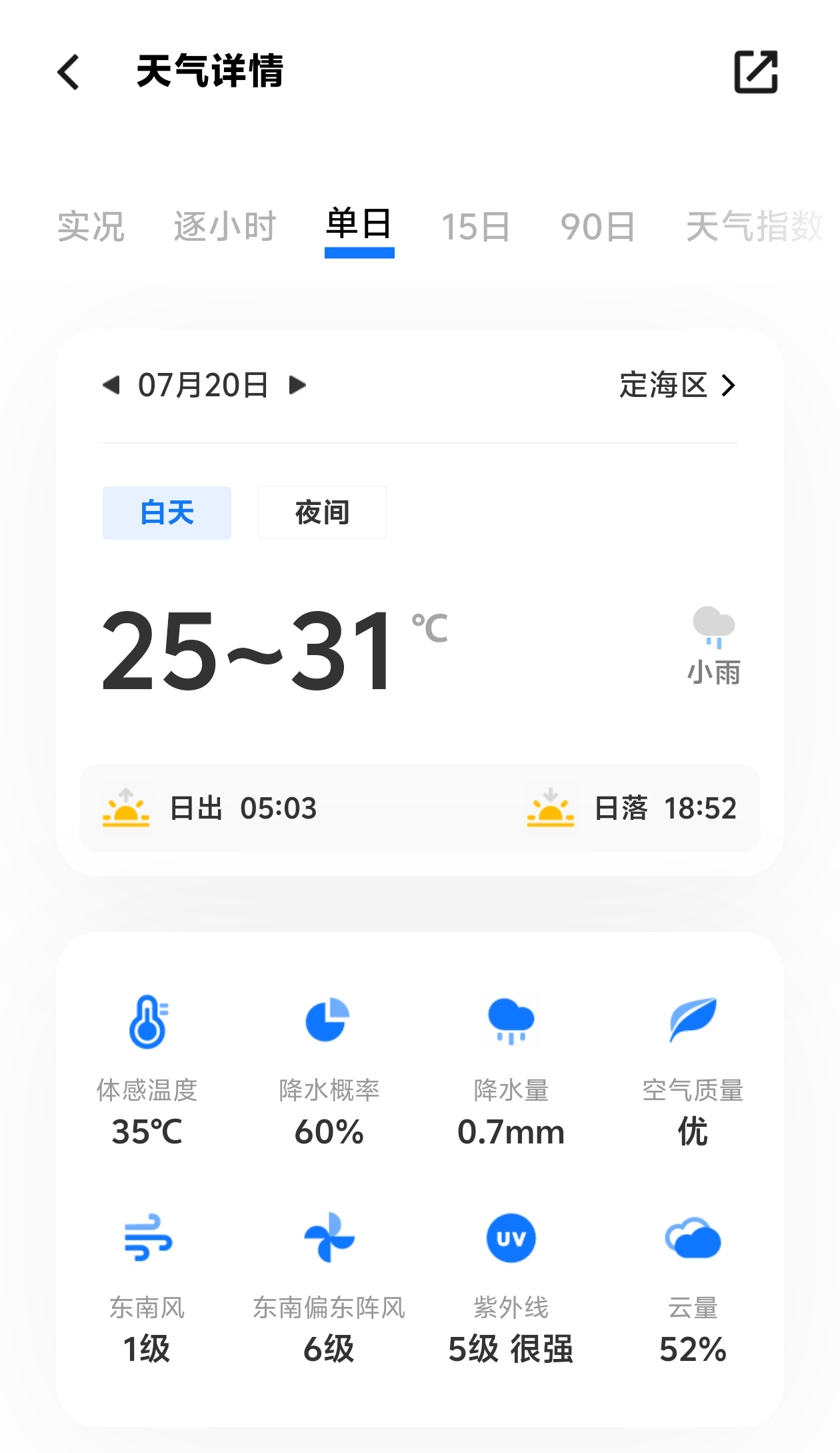 微信图片_20250719203224.jpg