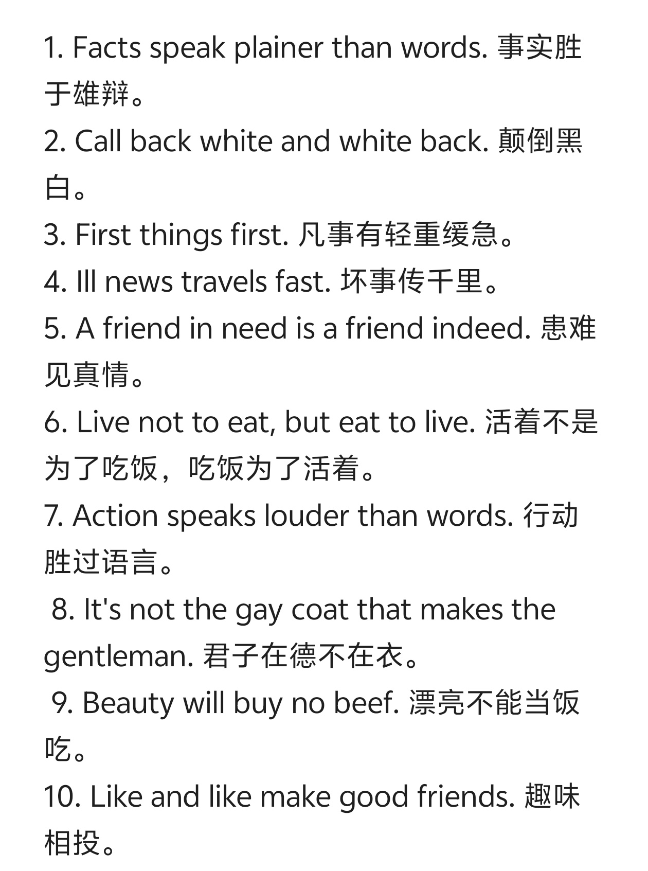 微信图片_20250510193458.jpg