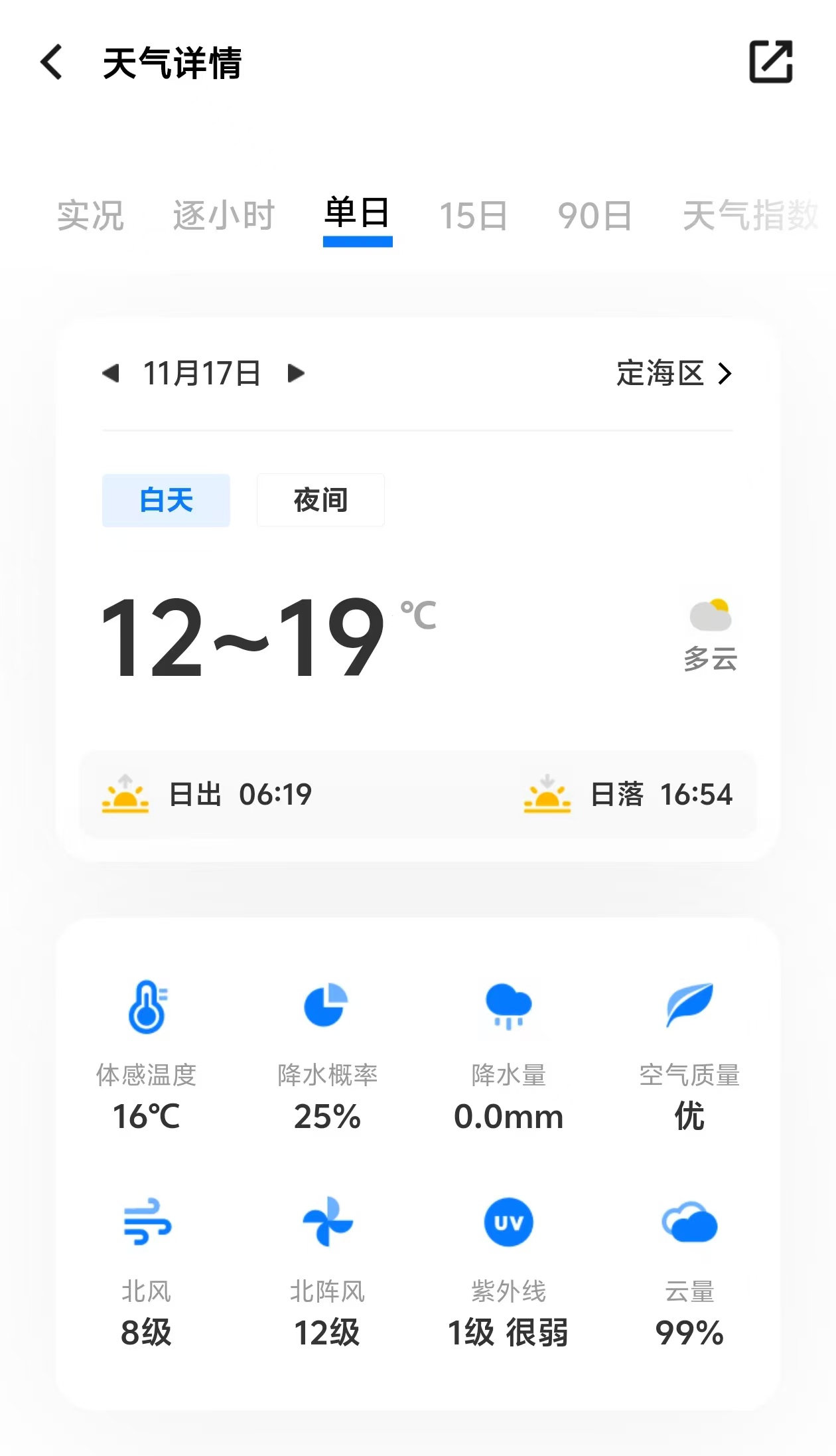微信图片_20241116223327.jpg