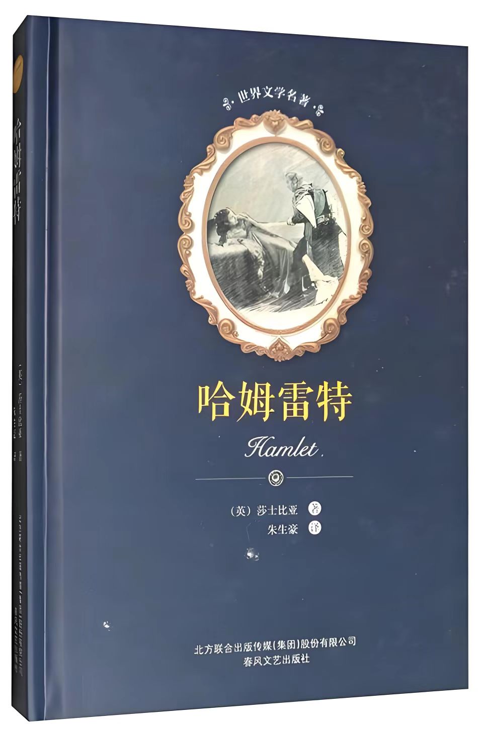 微信图片_202501021529172.jpg