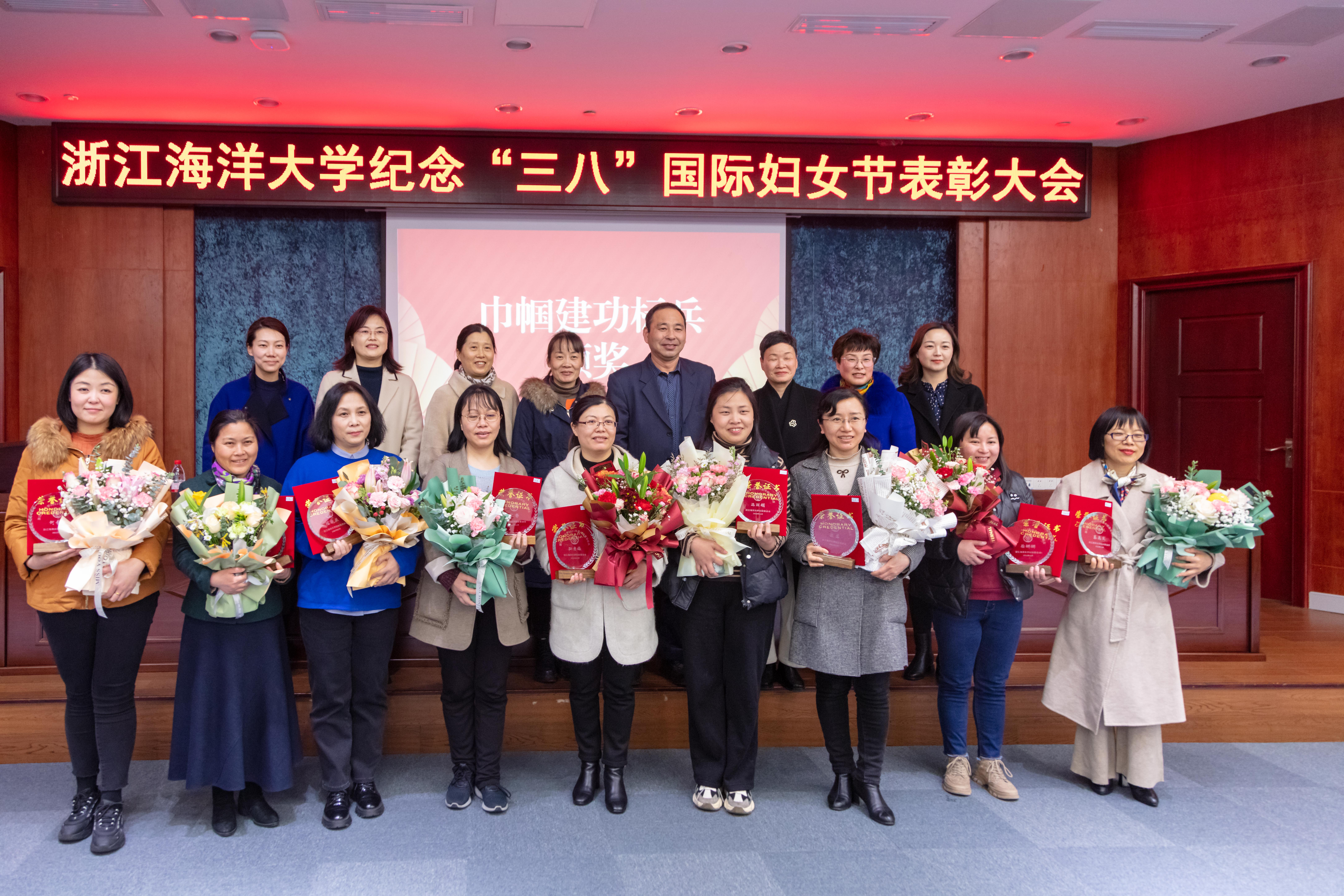 三八国际妇女节表彰大会-6.jpg