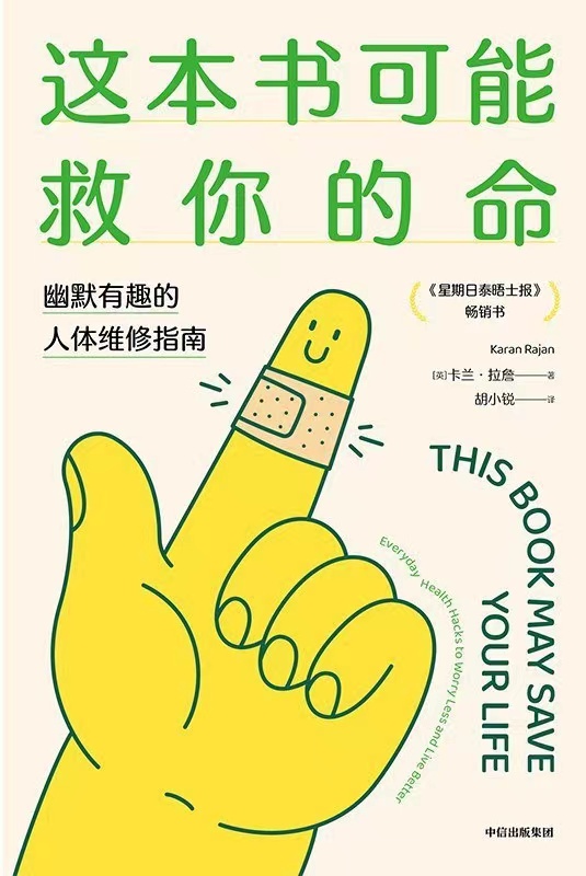 微信图片_20250103115158.jpg