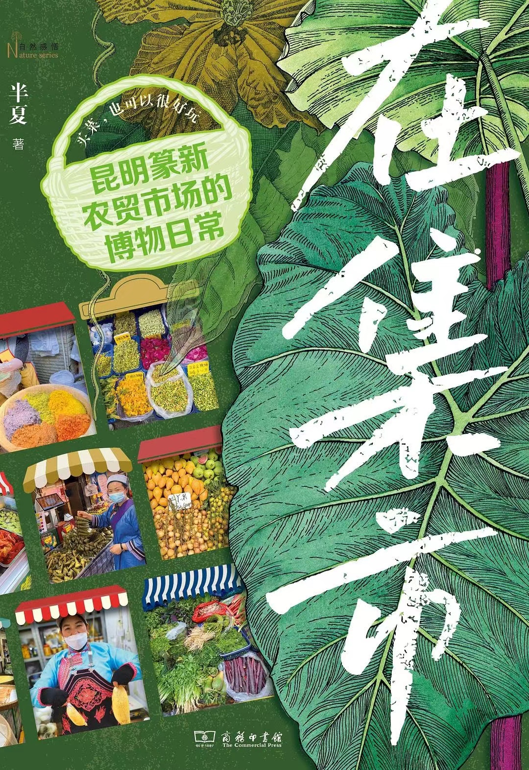 微信图片_20250623211454.jpg