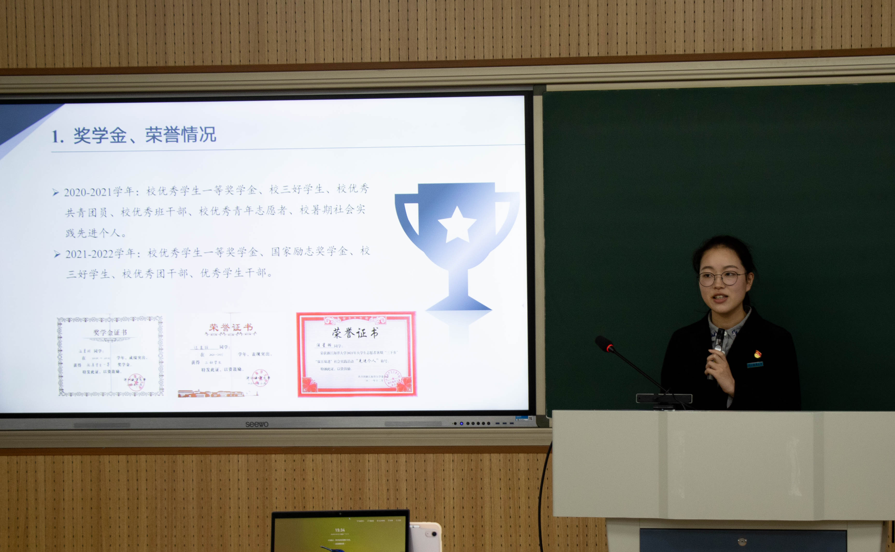 20221117_2021-2022学年奖学金评选会议(胡敏) (17).jpg
