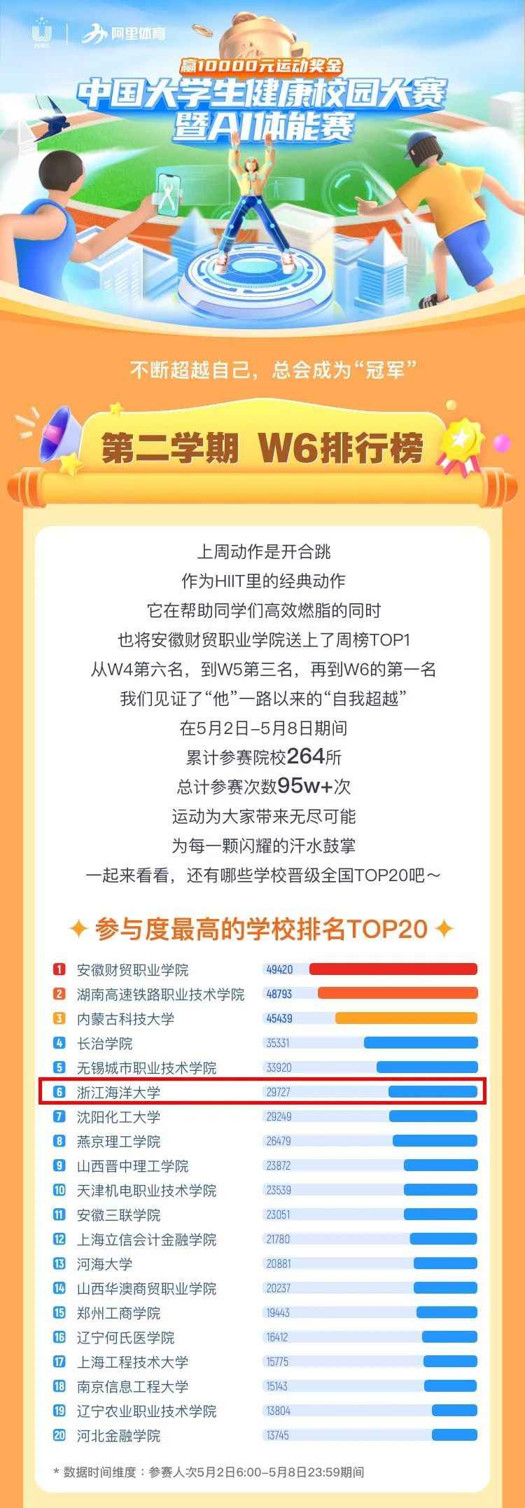 640.jpg 图片