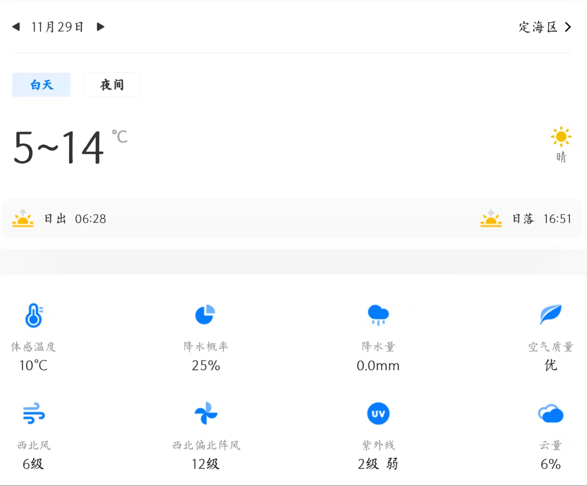 微信图片_202411281703571.jpg