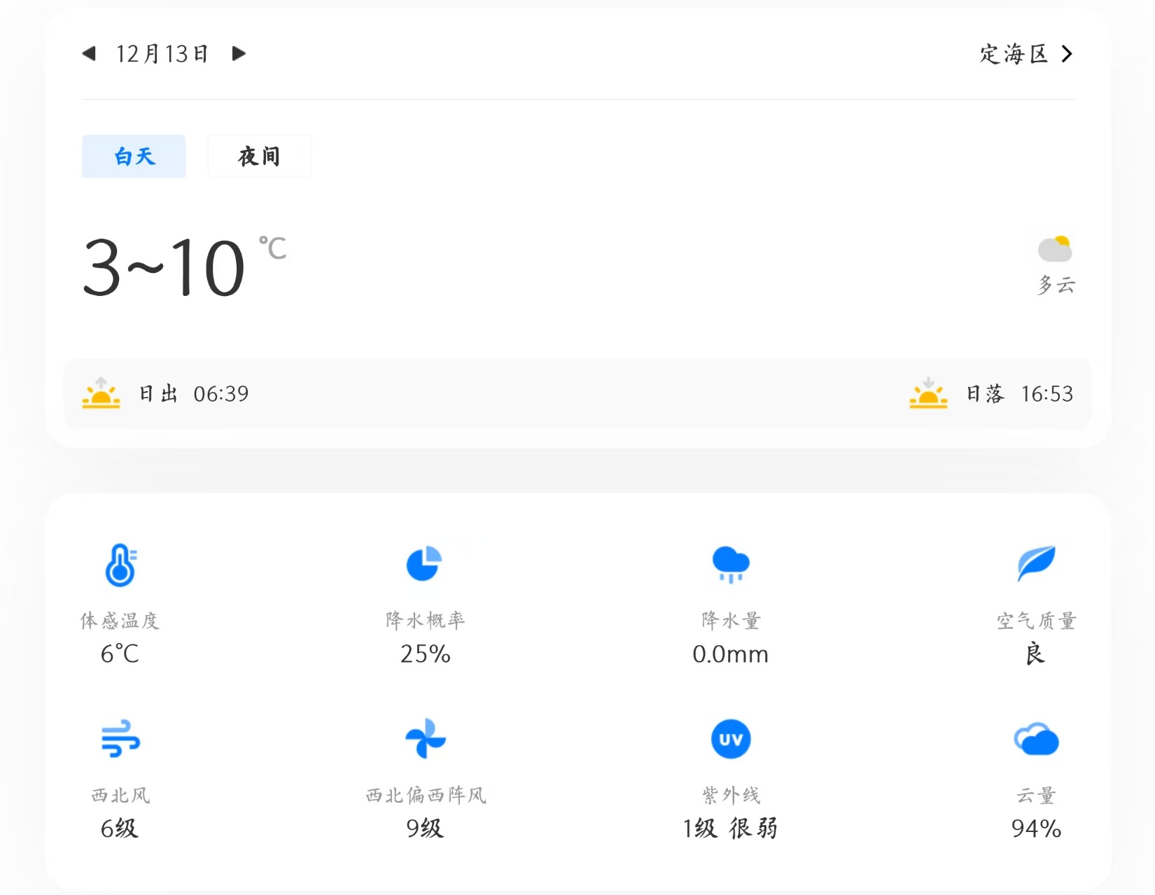 微信图片_202412121942443.jpg