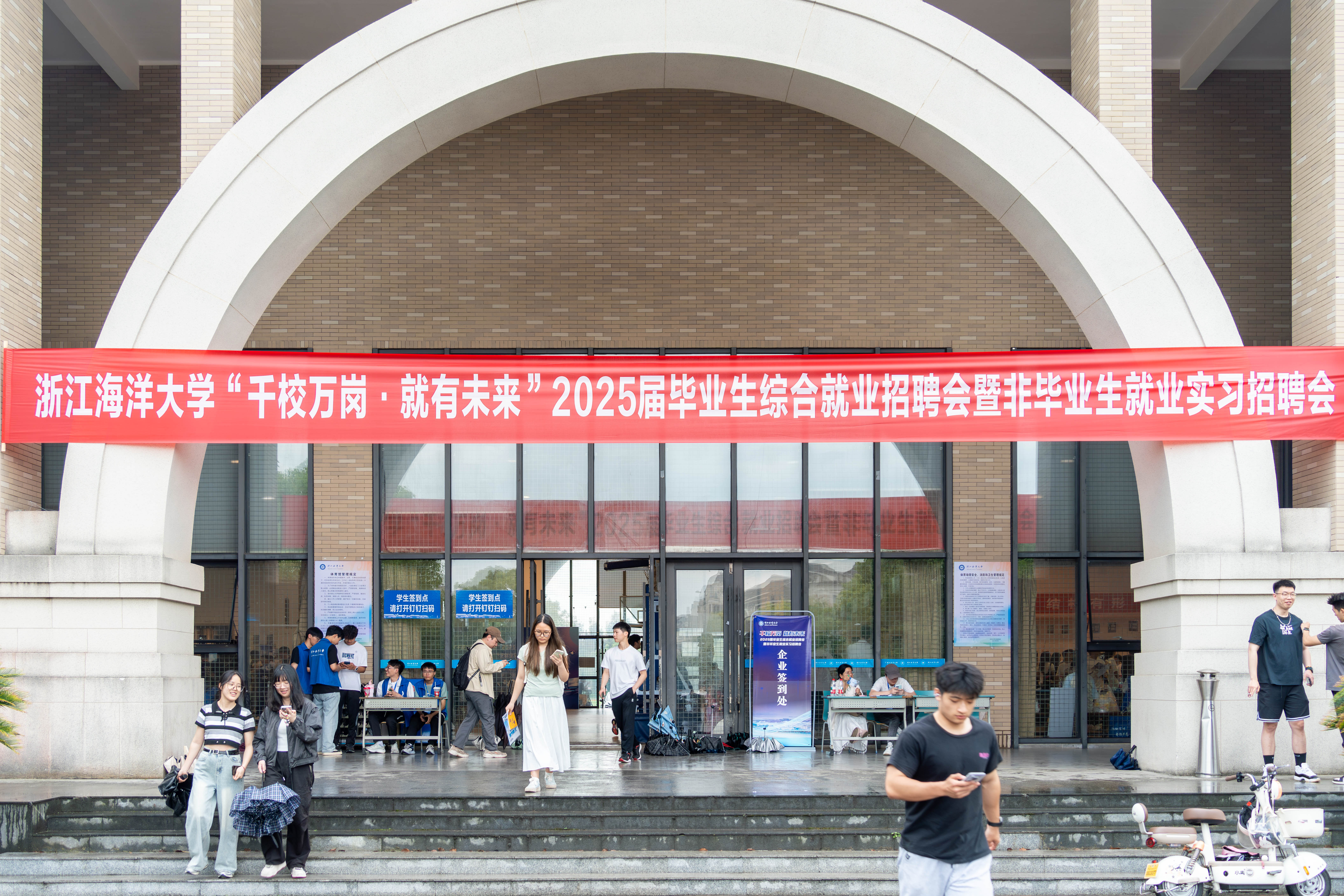 20250516招聘会(郑卓宇)-12.jpg