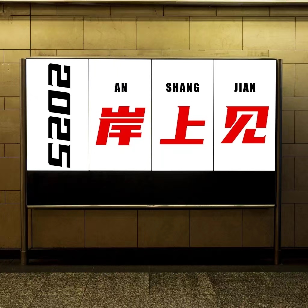 微信图片_20241220180833.jpg