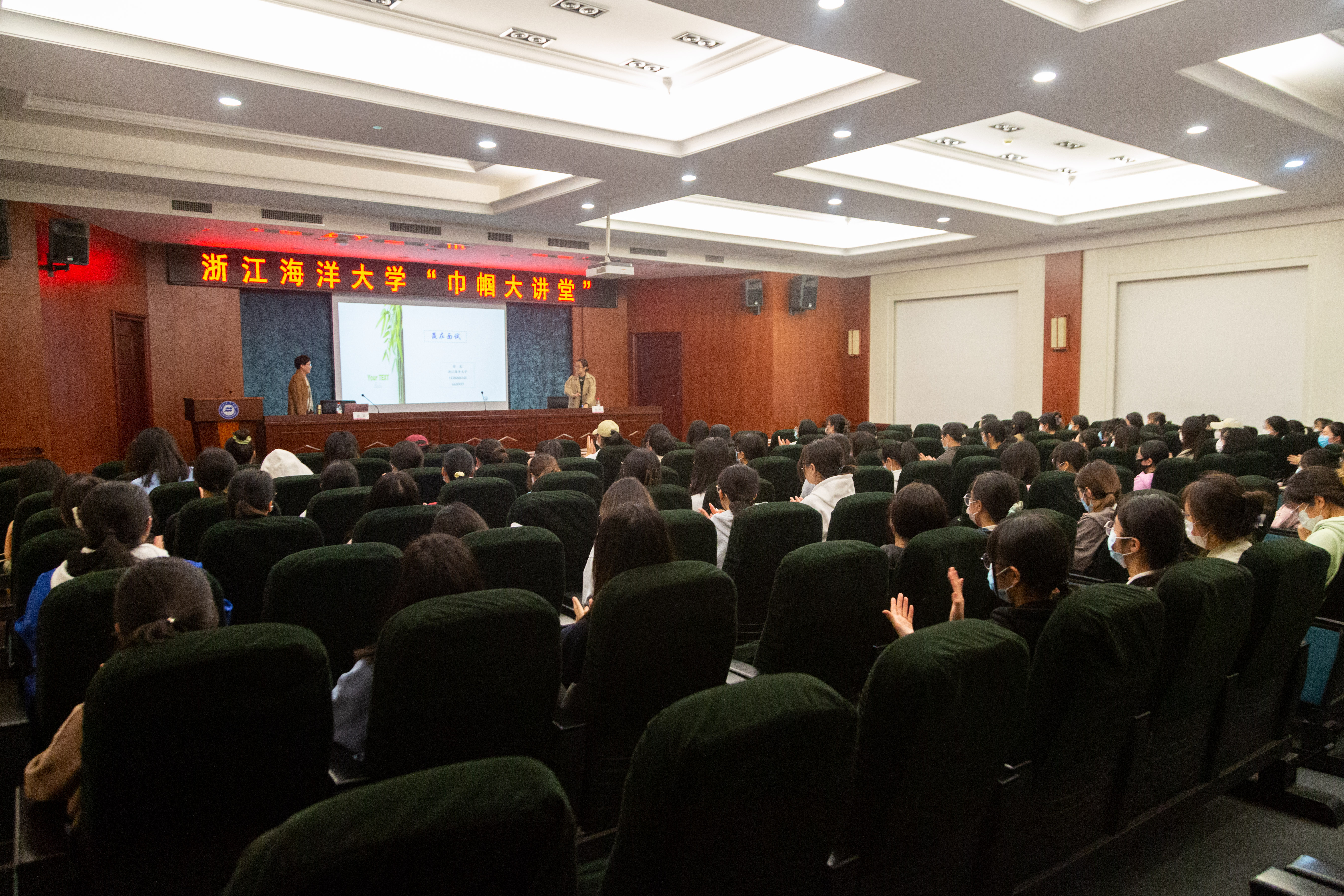 20221108_“巾帼大讲堂”面试技巧专场:赢在面试(何宇欢) (4).jpg