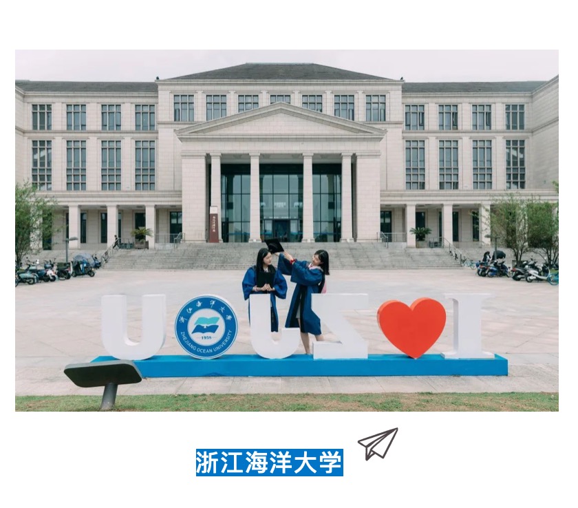 20220626教育之江-穿上这身衣，比个剪刀V，我们都知道，该说……-2.jpeg