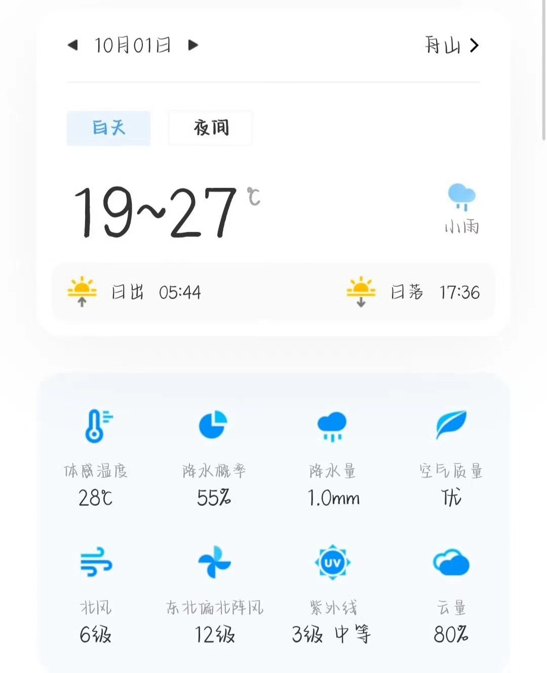 微信图片_20241012223956.jpg 微信图片_20241012223956.jpg