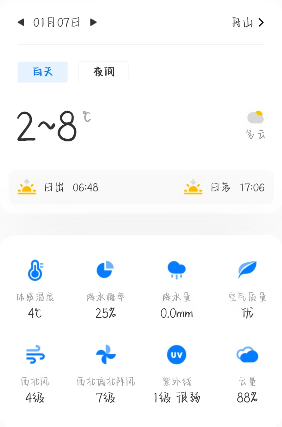 微信图片_20250106210140.jpg 微信图片_20250106210140.jpg