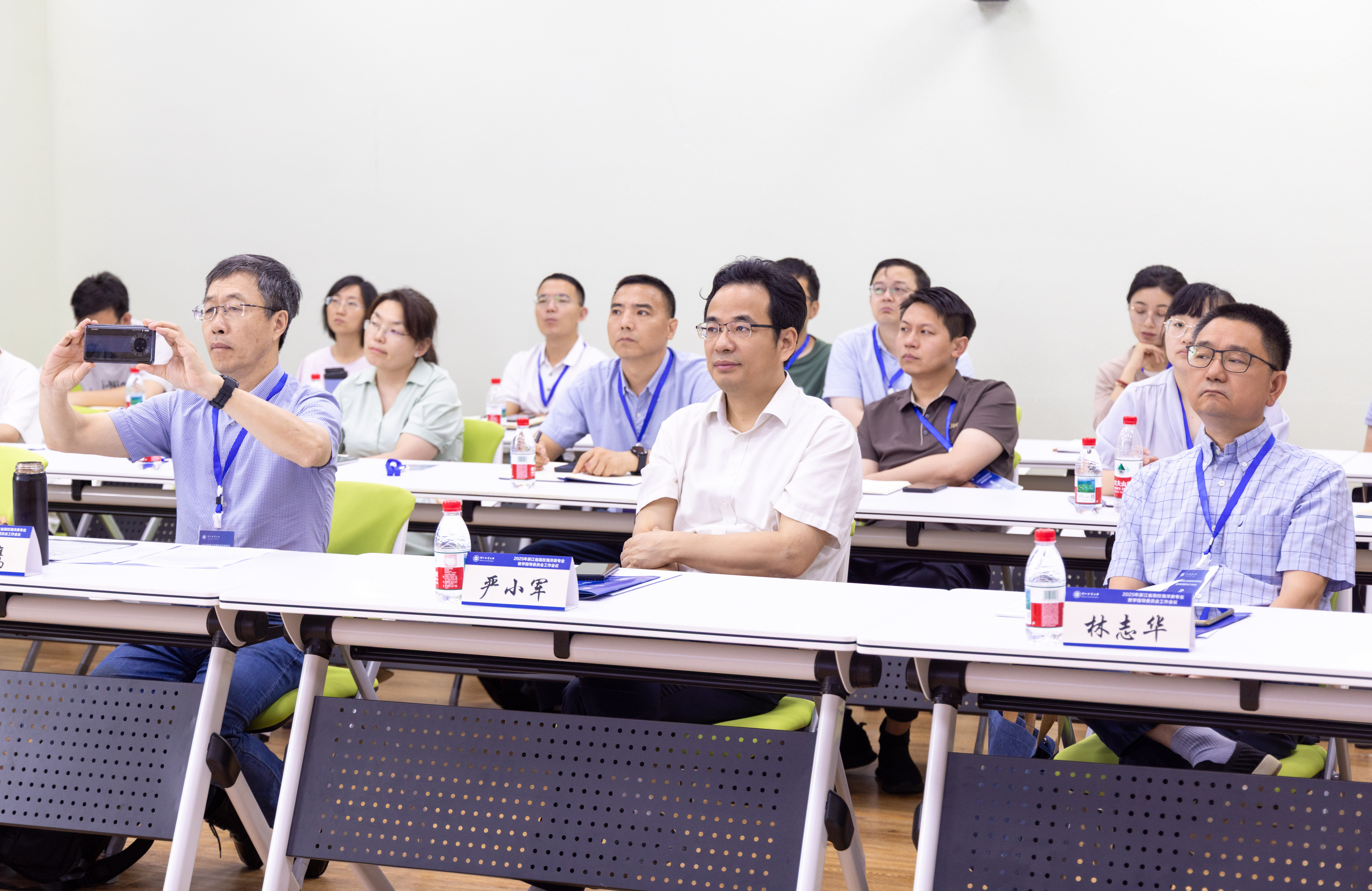 20250617_海洋类专业教指委会议-13.jpg
