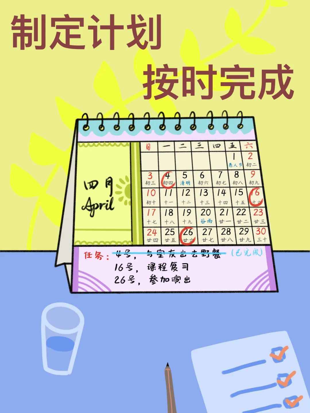 图片