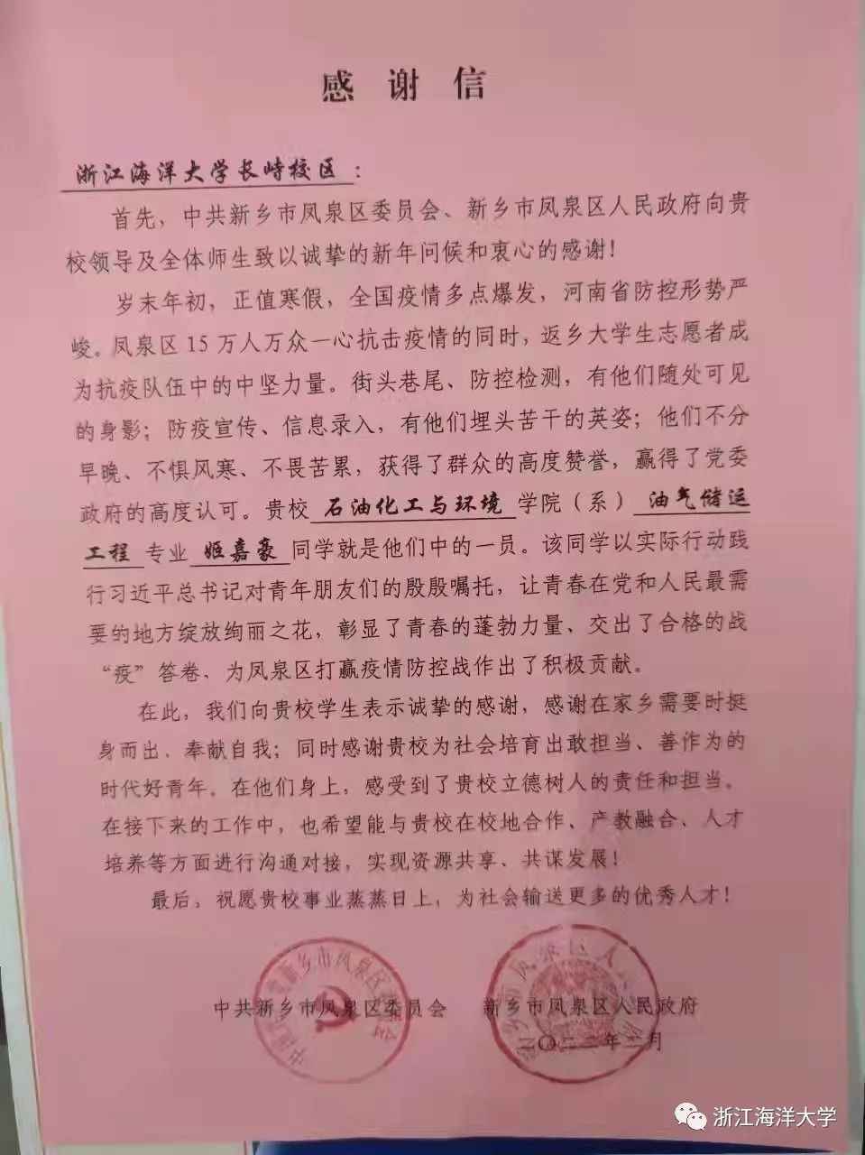 640.jpg 图片