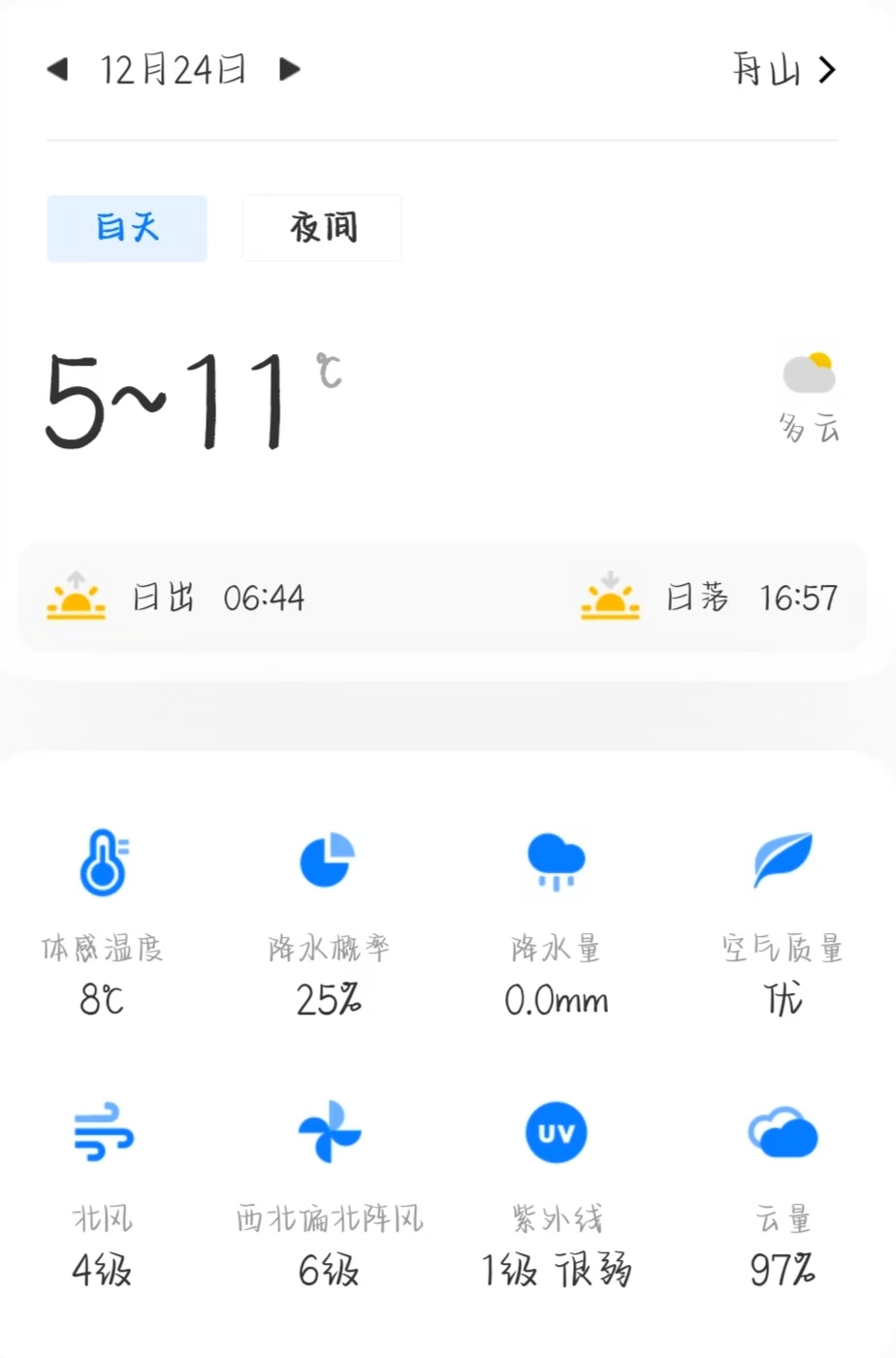 微信图片_20241223200829.jpg 微信图片_20241223200829.jpg