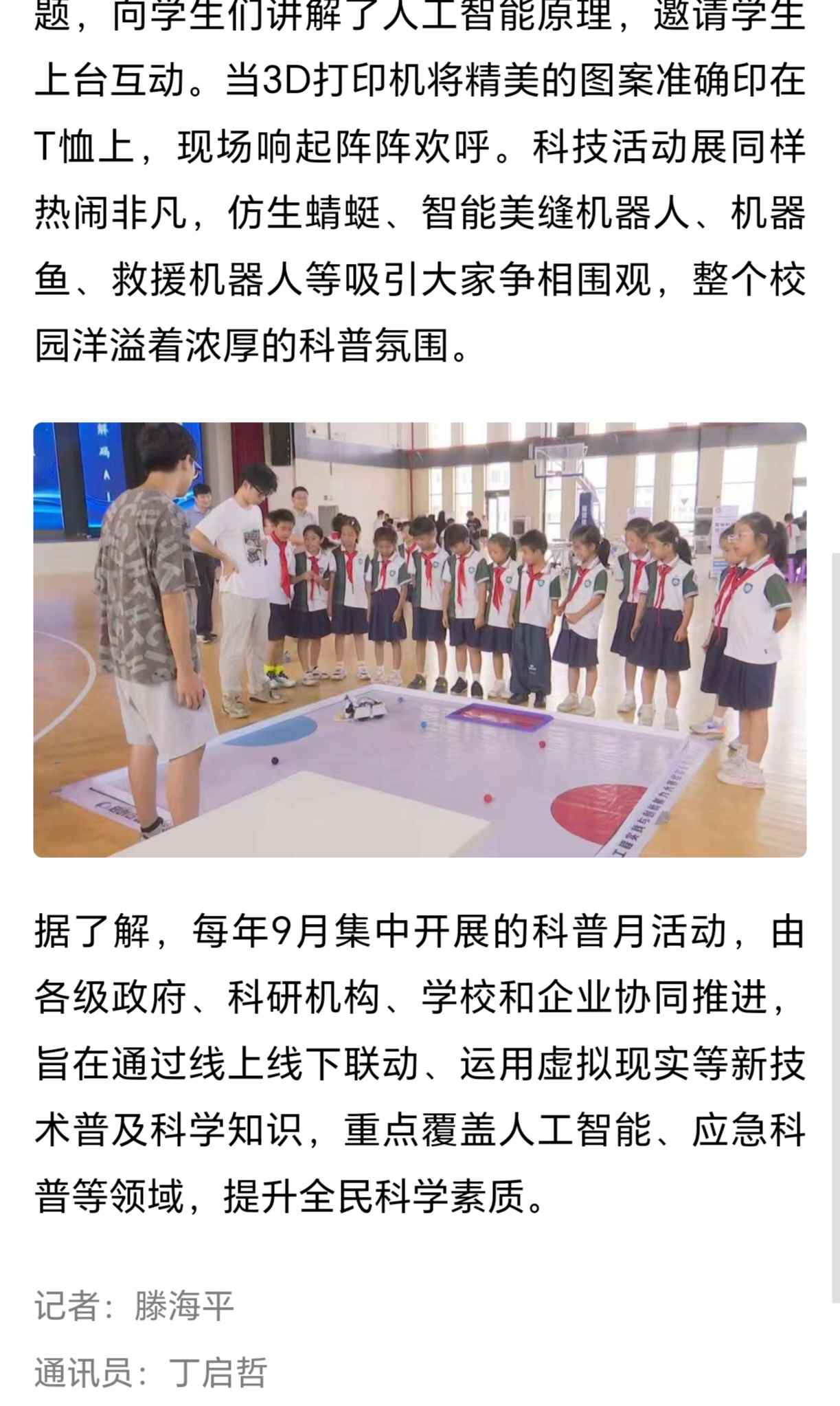 微信图片_20251007185114_15_2.jpg
