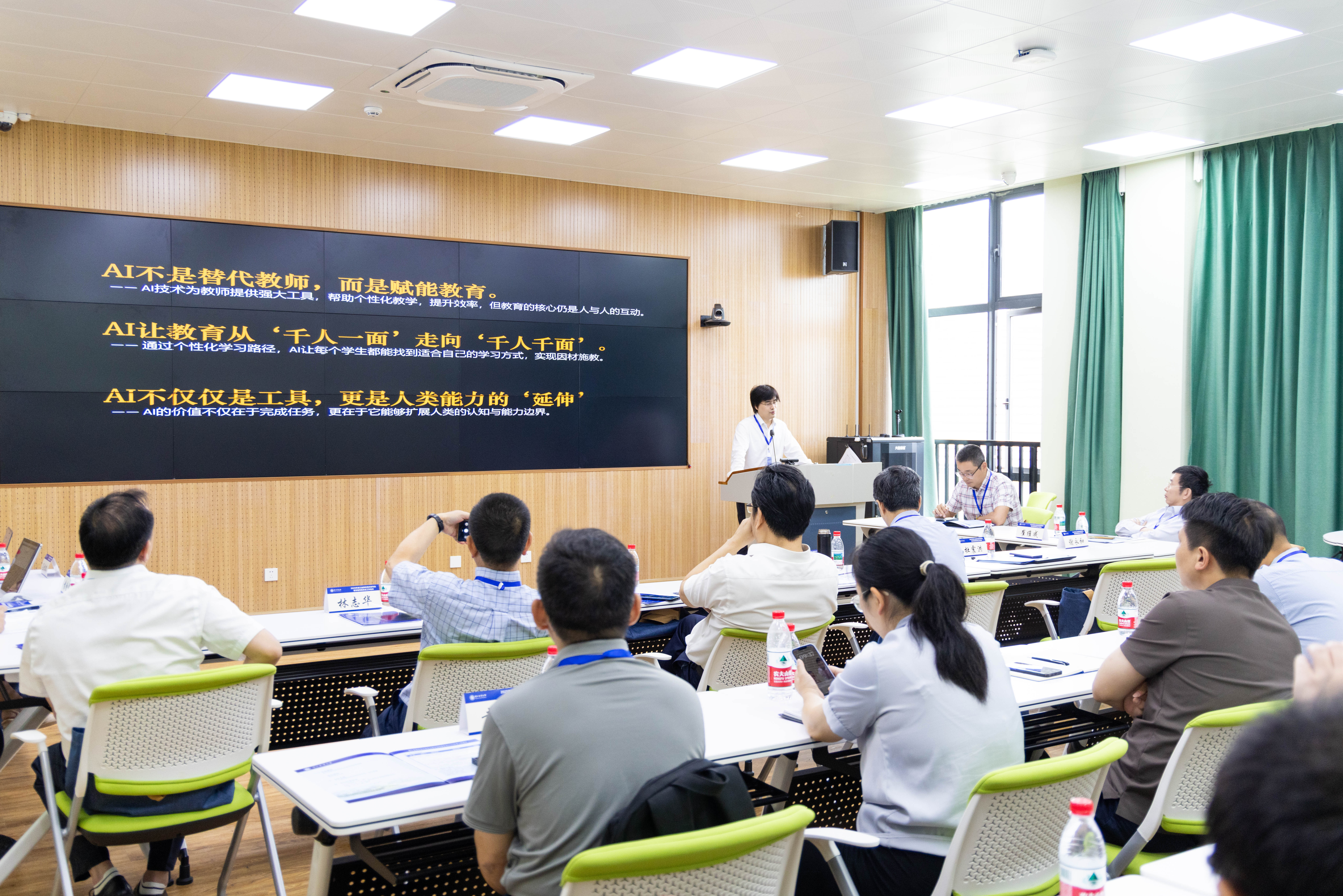 20250617_海洋类专业教指委会议-21.jpg