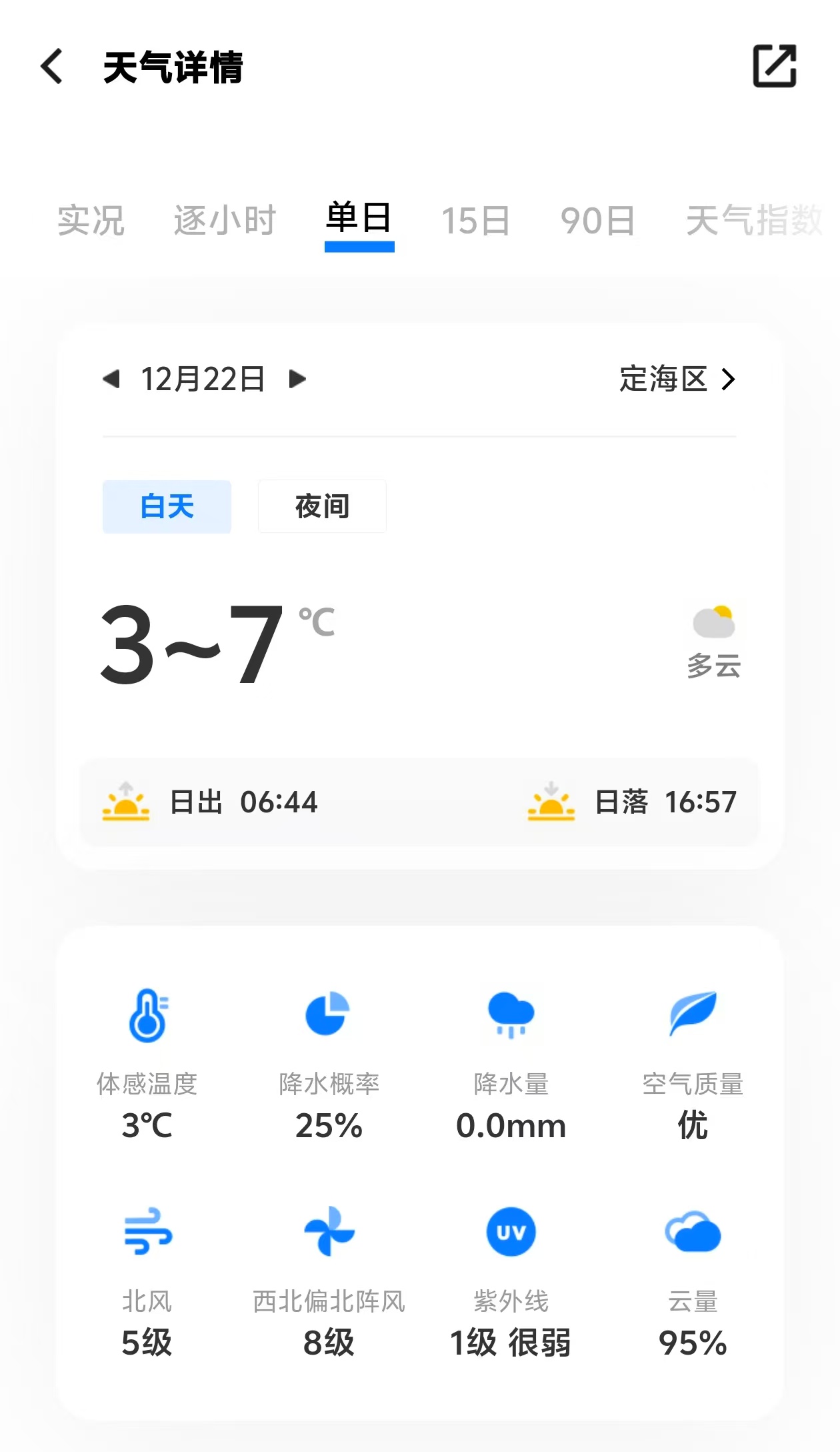 微信图片_20241222150310.jpg