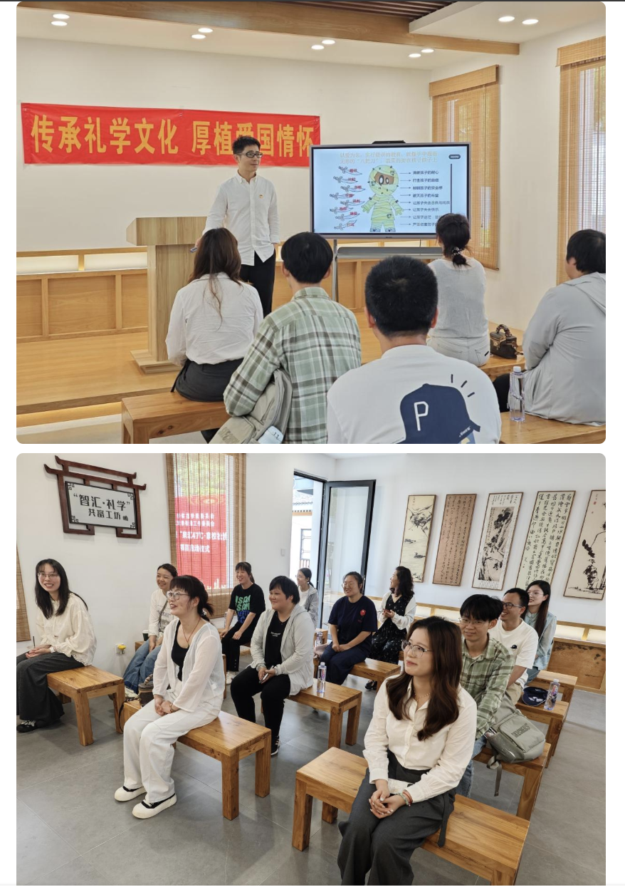 20250529 竞舟客户端 双桥街道携手浙江海洋大学师范学院 以“礼学”温度共筑家校社协同育人新生态5.png