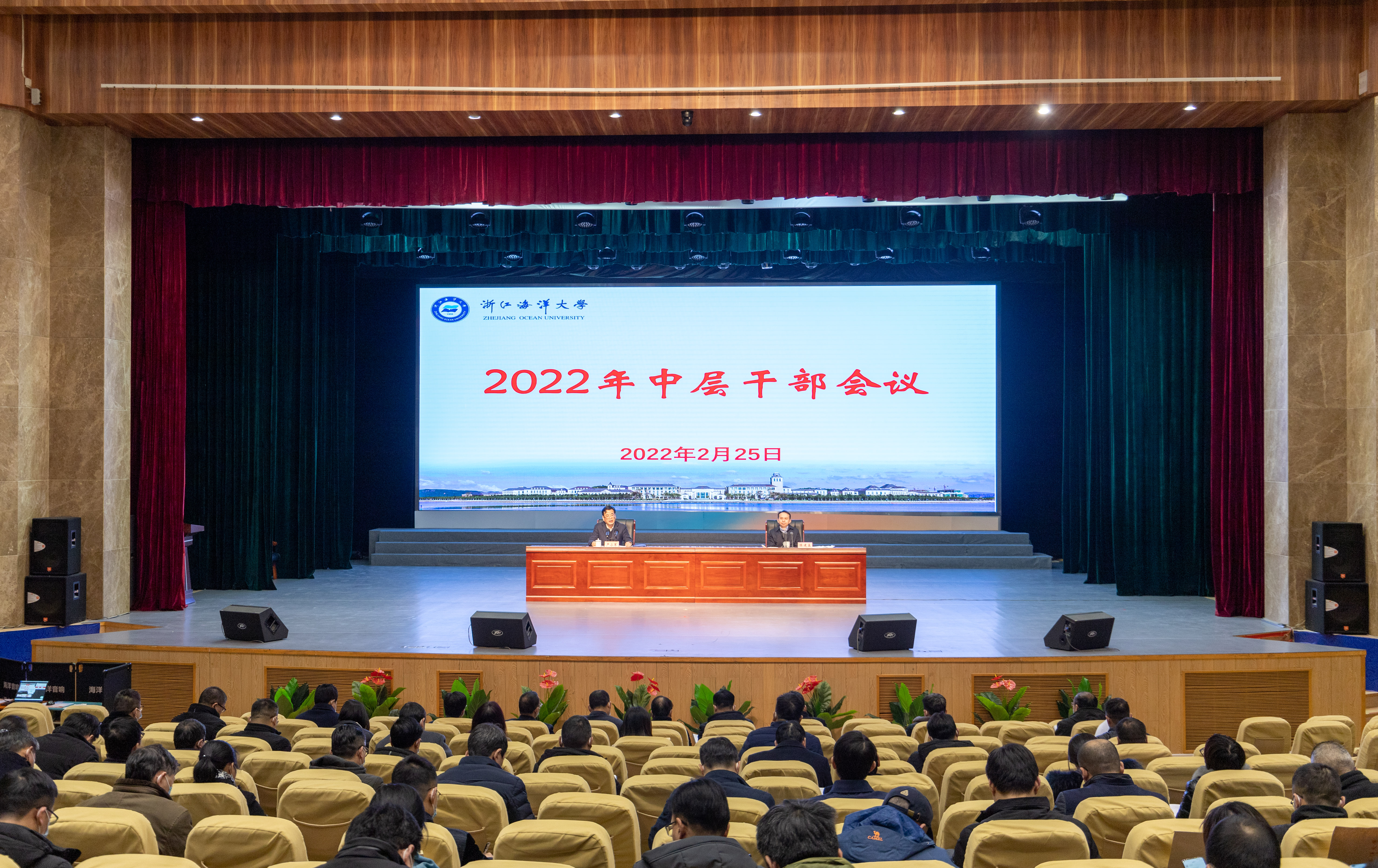 20220225新学期中层干部会议 (2).jpg