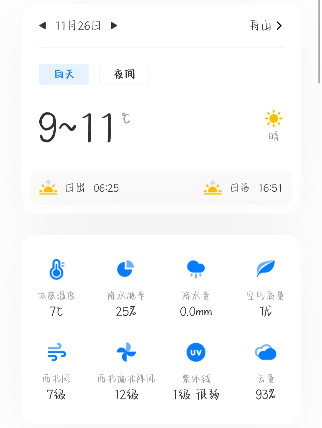 微信图片_20241125211335.jpg
