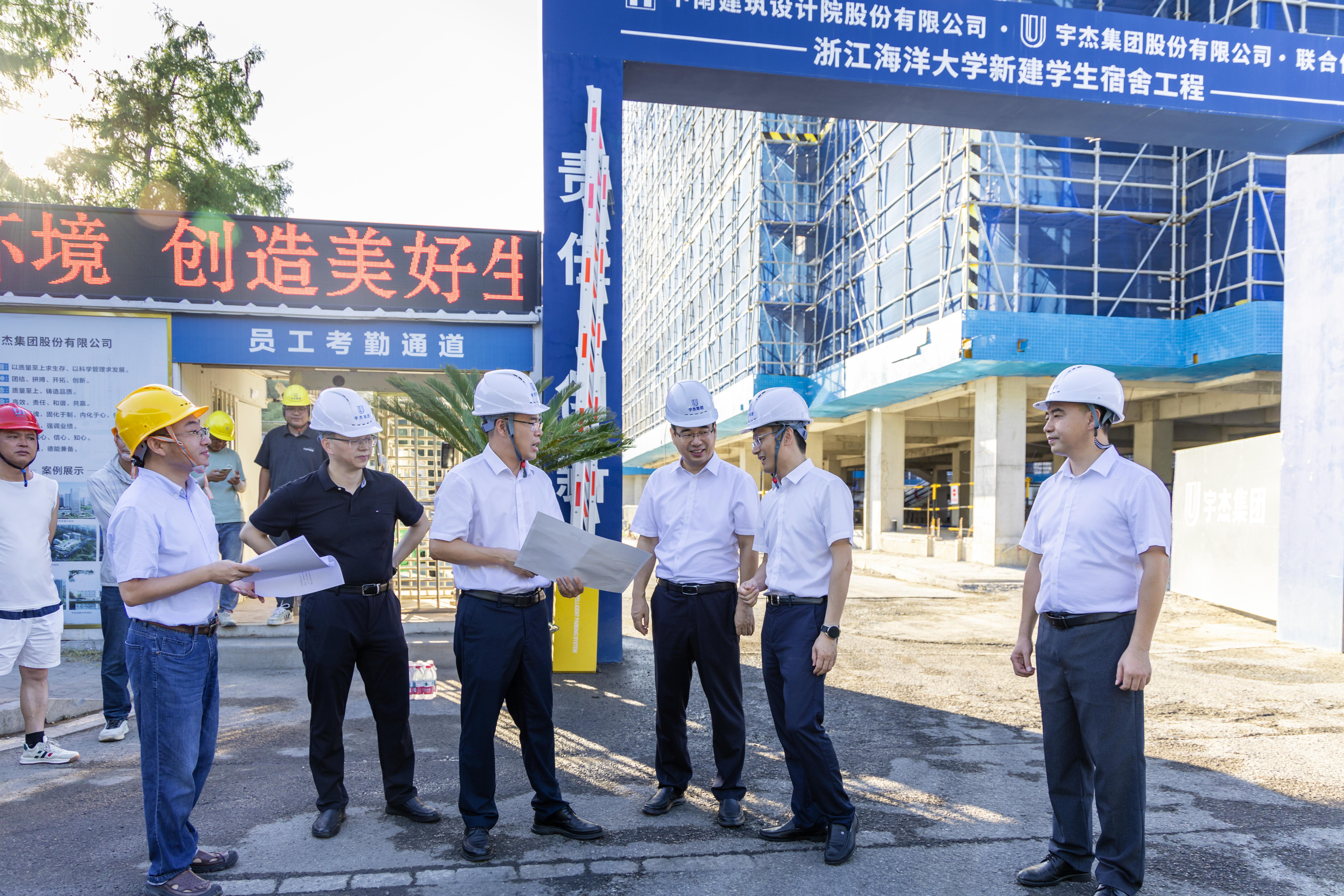 20250907-秋季开学检查-157.jpg