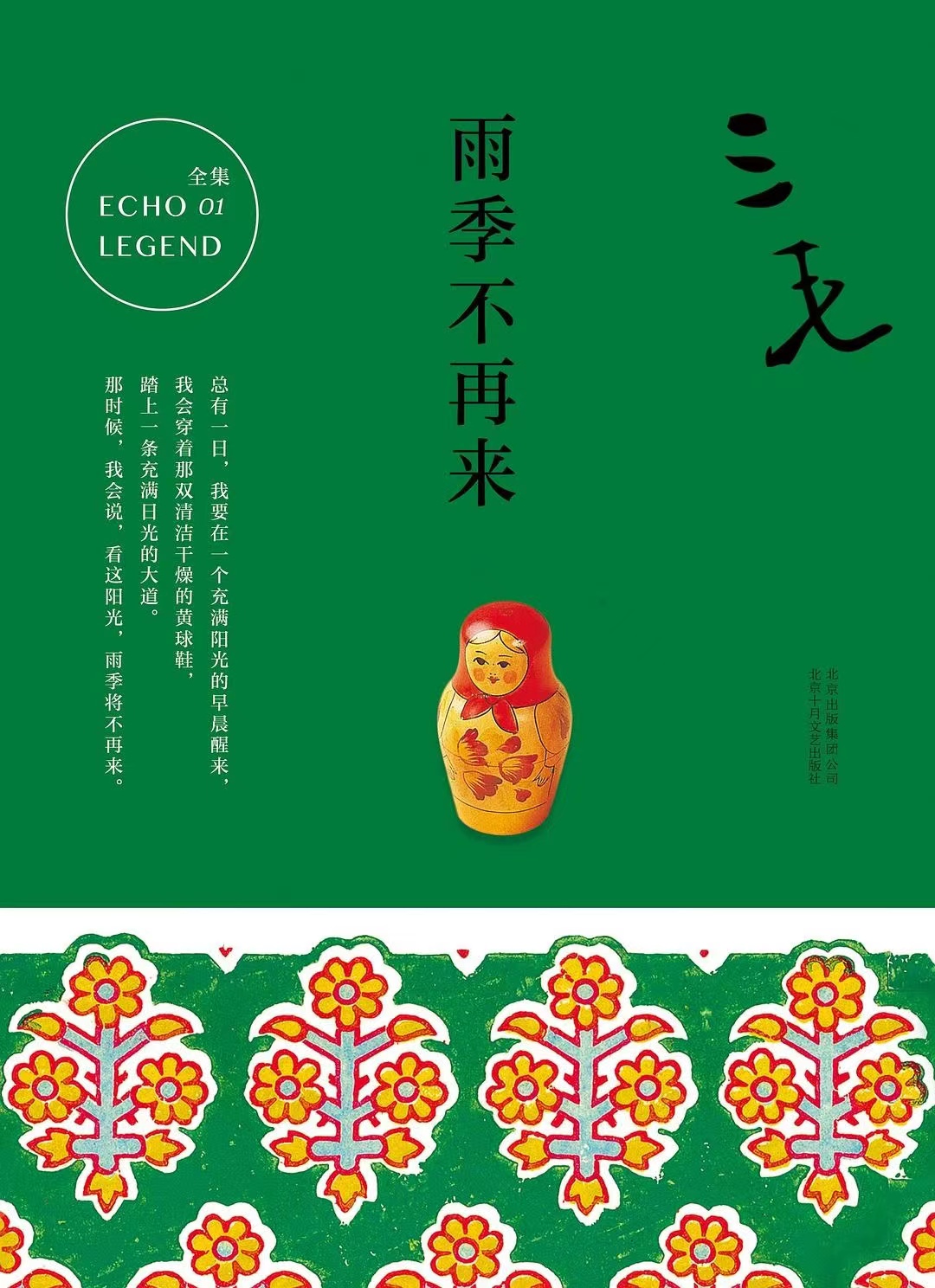 微信图片_20250129121335.jpg