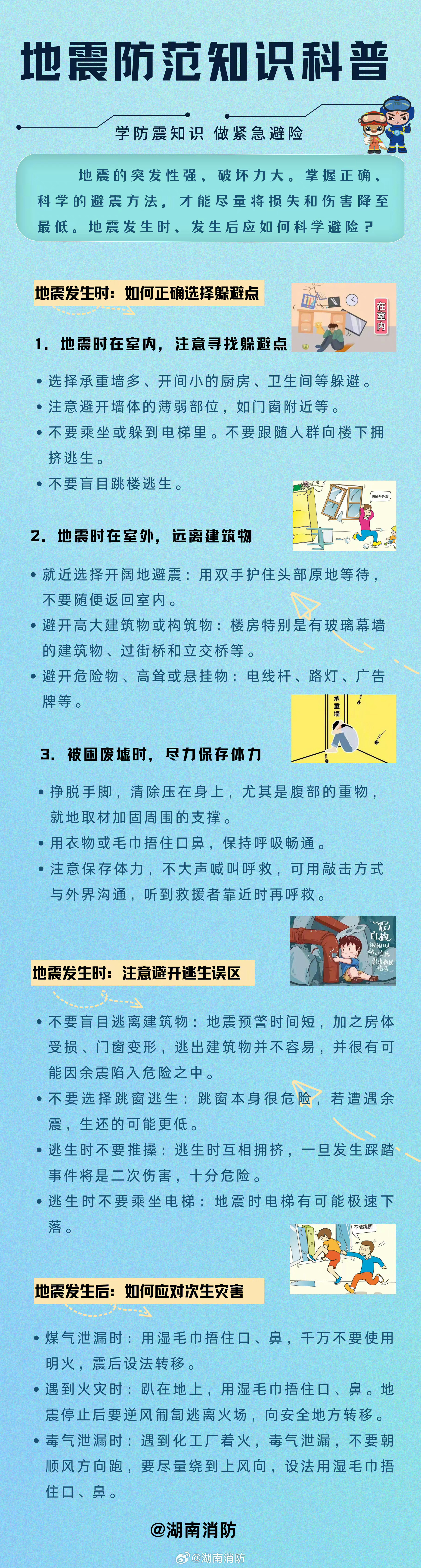 62d8d0dcly1hts69bse4rj21ek5881l0.jpg