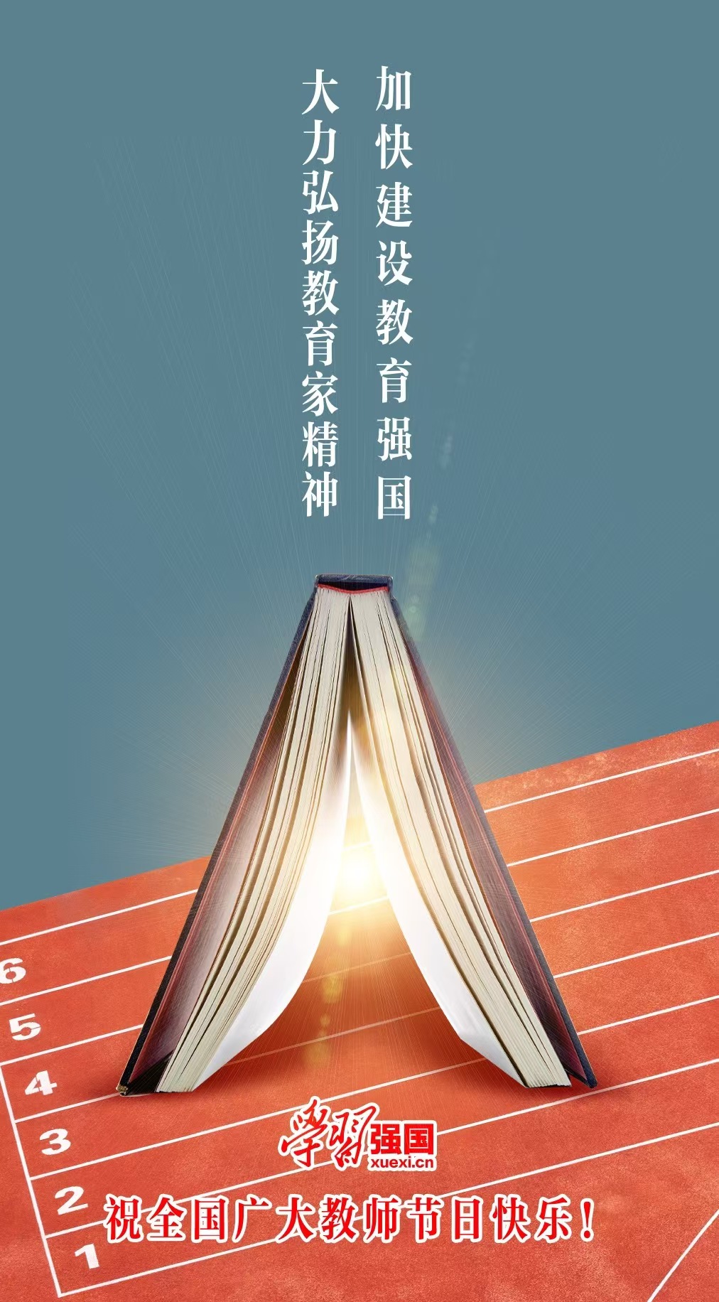 微信图片_20250910001458_7_2.jpg