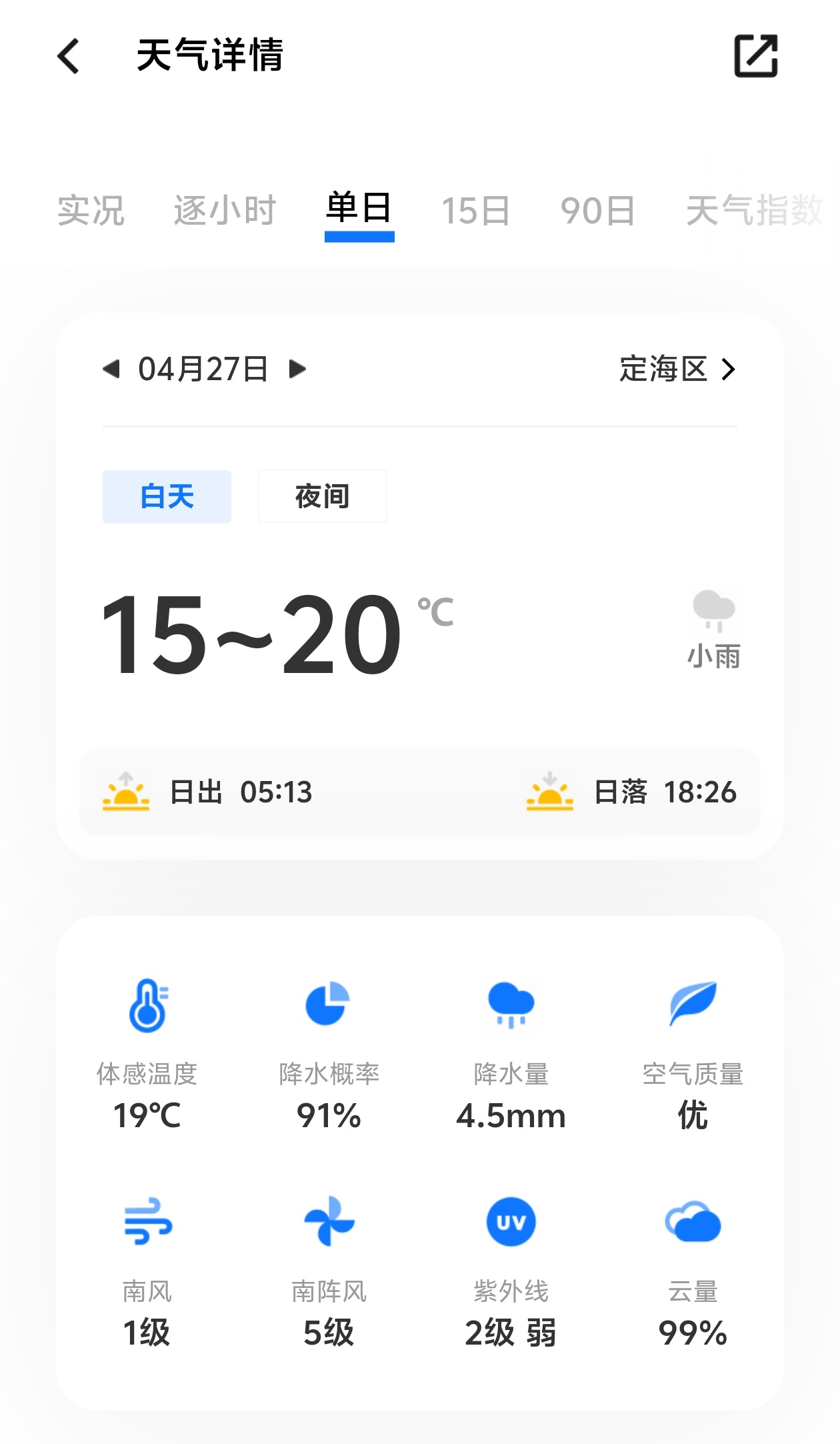 微信图片_20250426225050.jpg