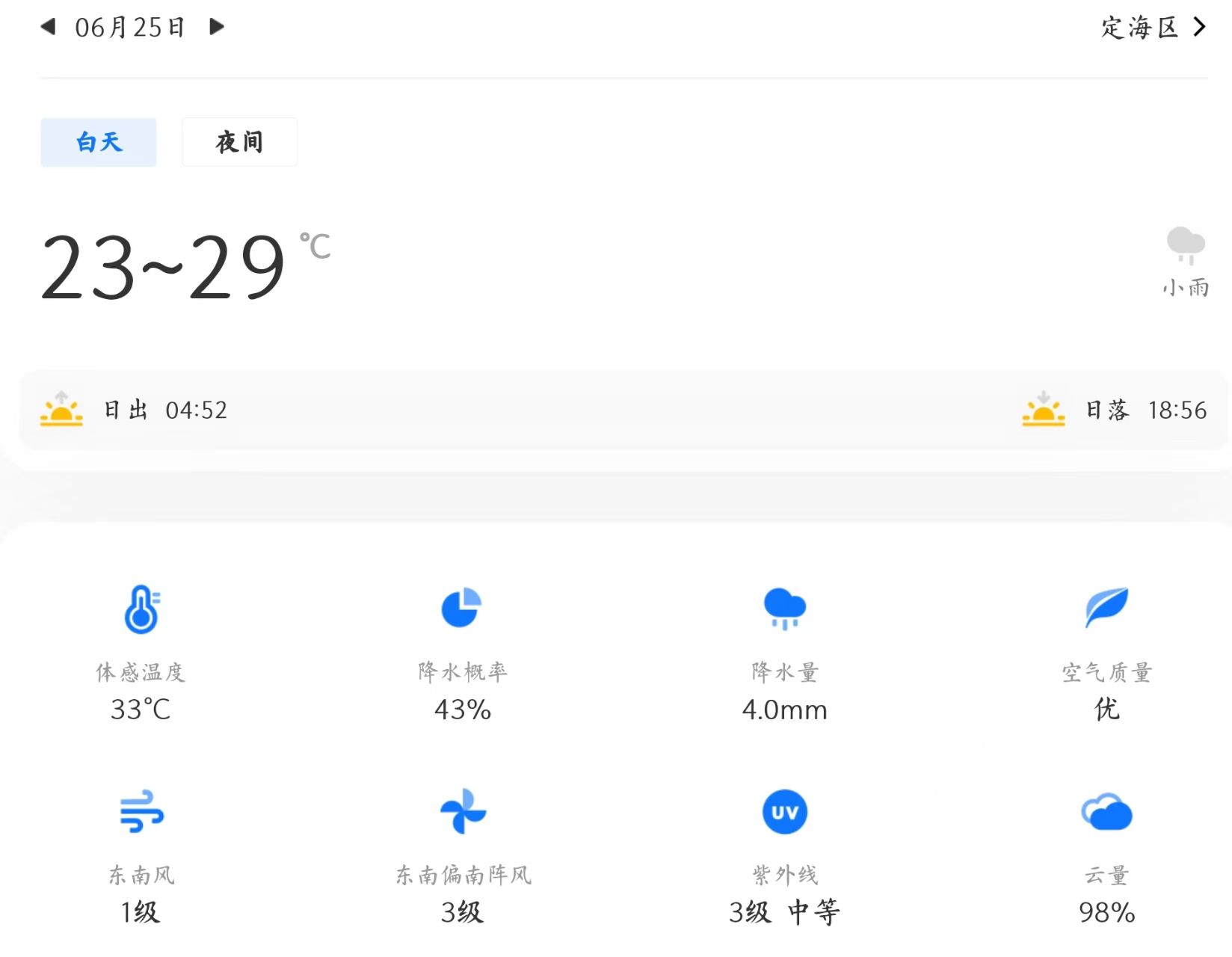 微信图片_202506241142051.jpg